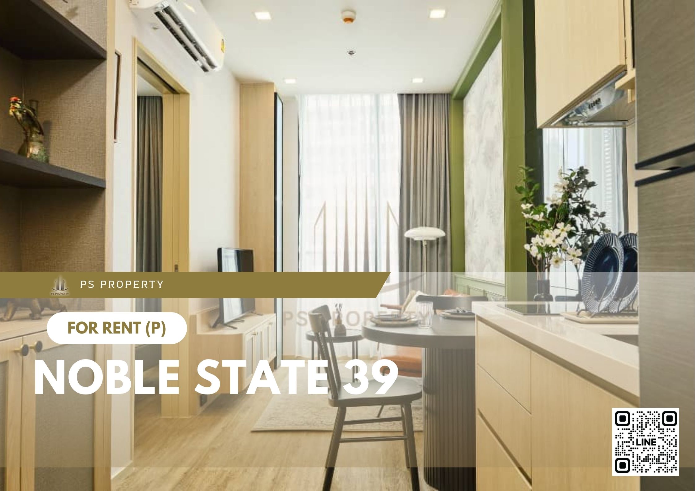 สำเนาของ-For-Rent-84