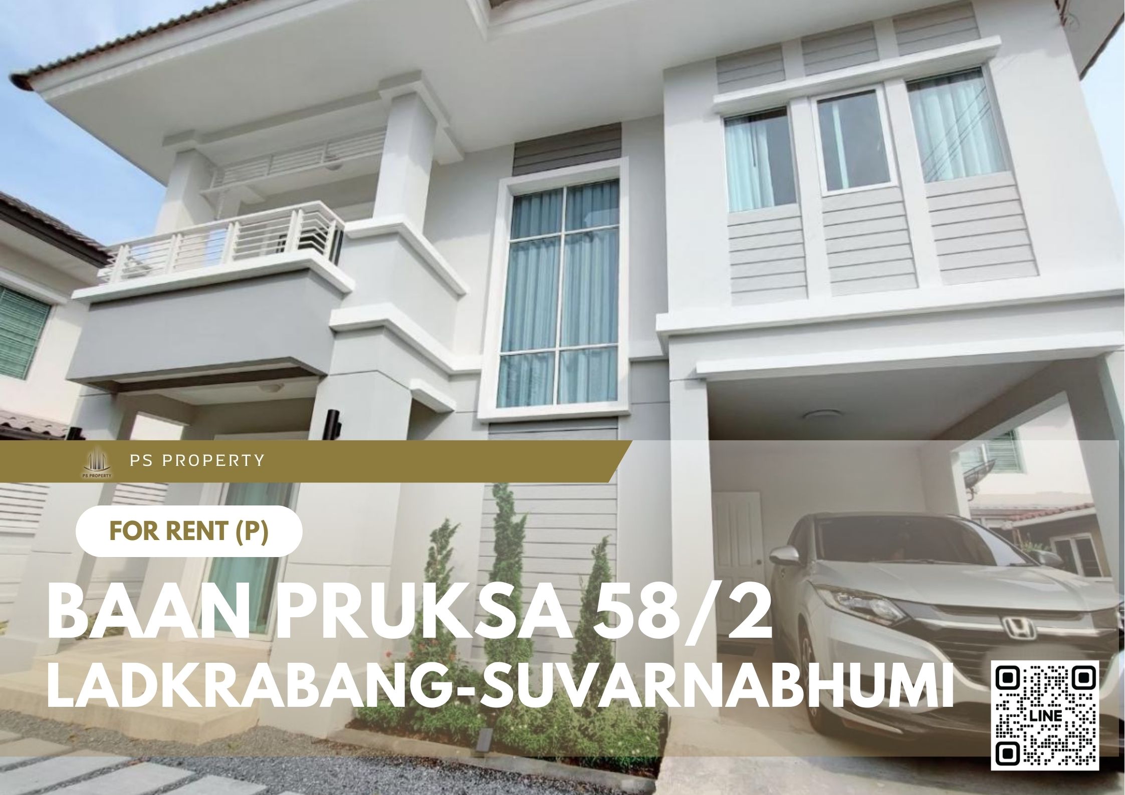 สำเนาของ-For-Rent-863