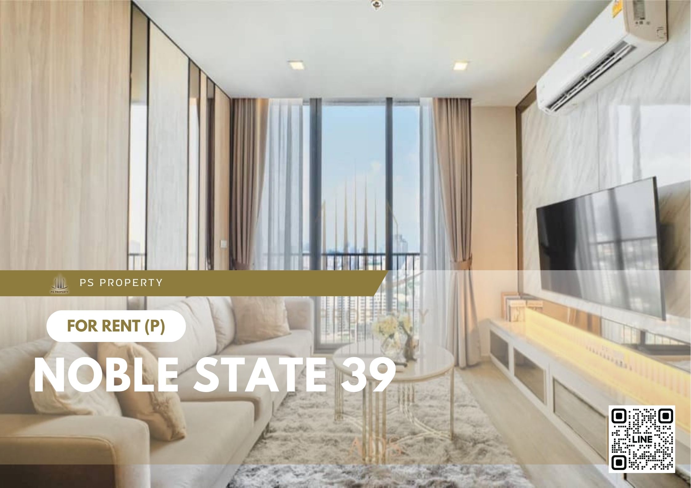 สำเนาของ-For-Rent-88