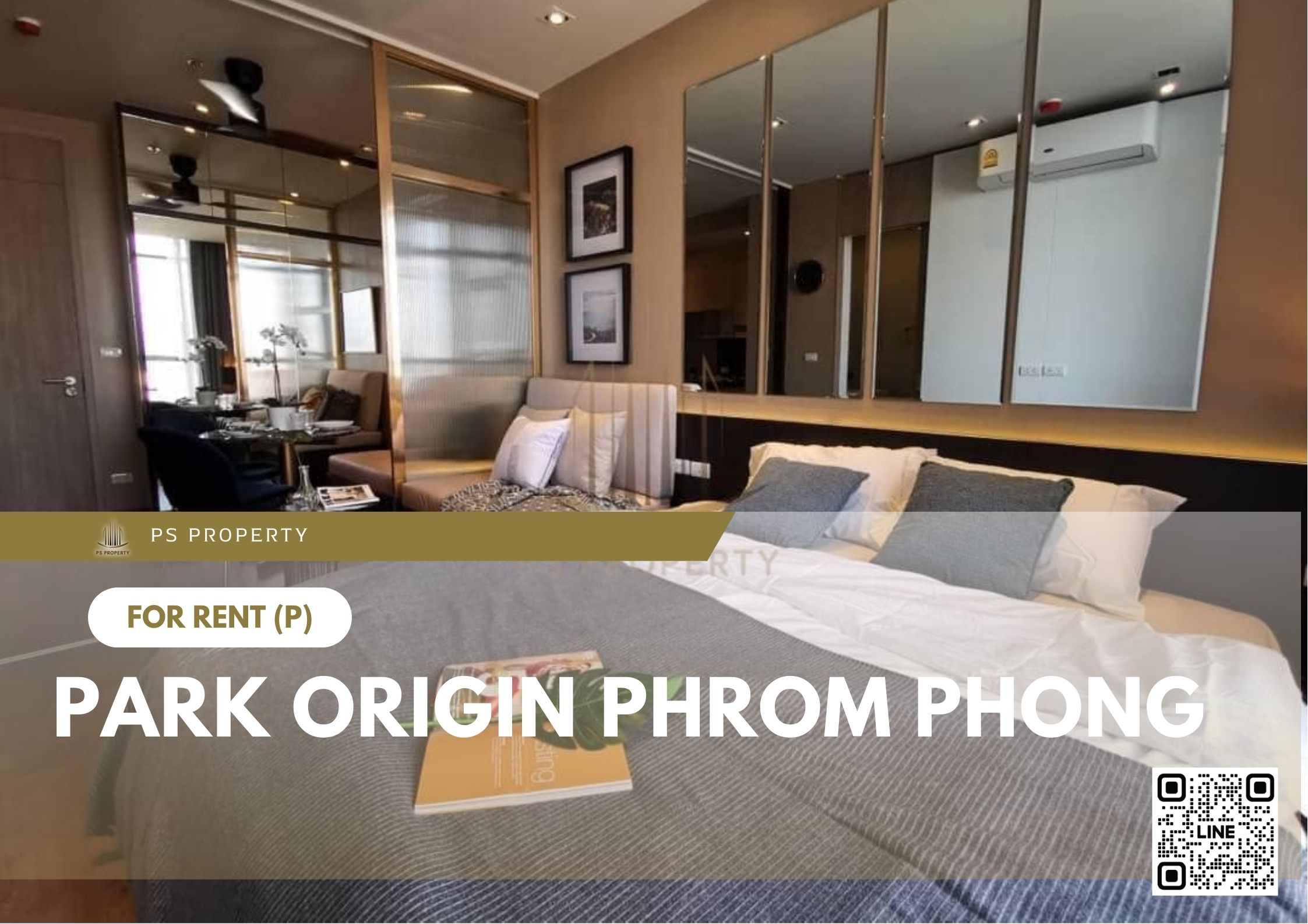 สำเนาของ-For-Rent-887