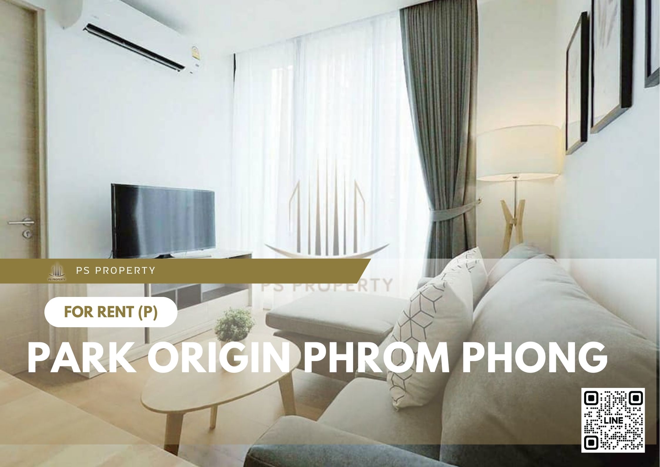 สำเนาของ-For-Rent-891