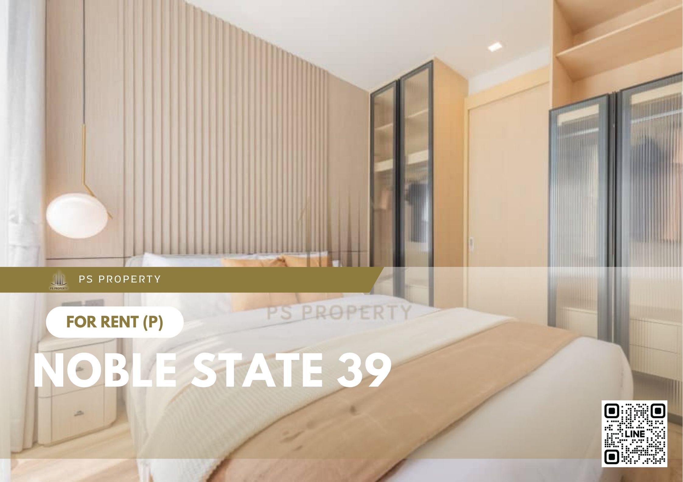 สำเนาของ-For-Rent-90