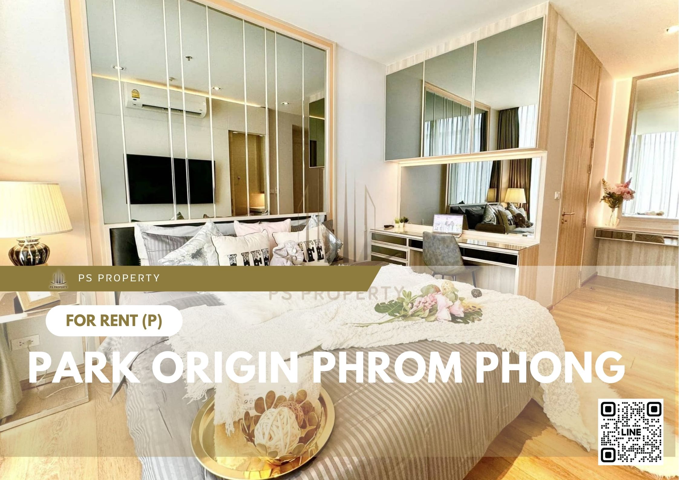 สำเนาของ-For-Rent-900