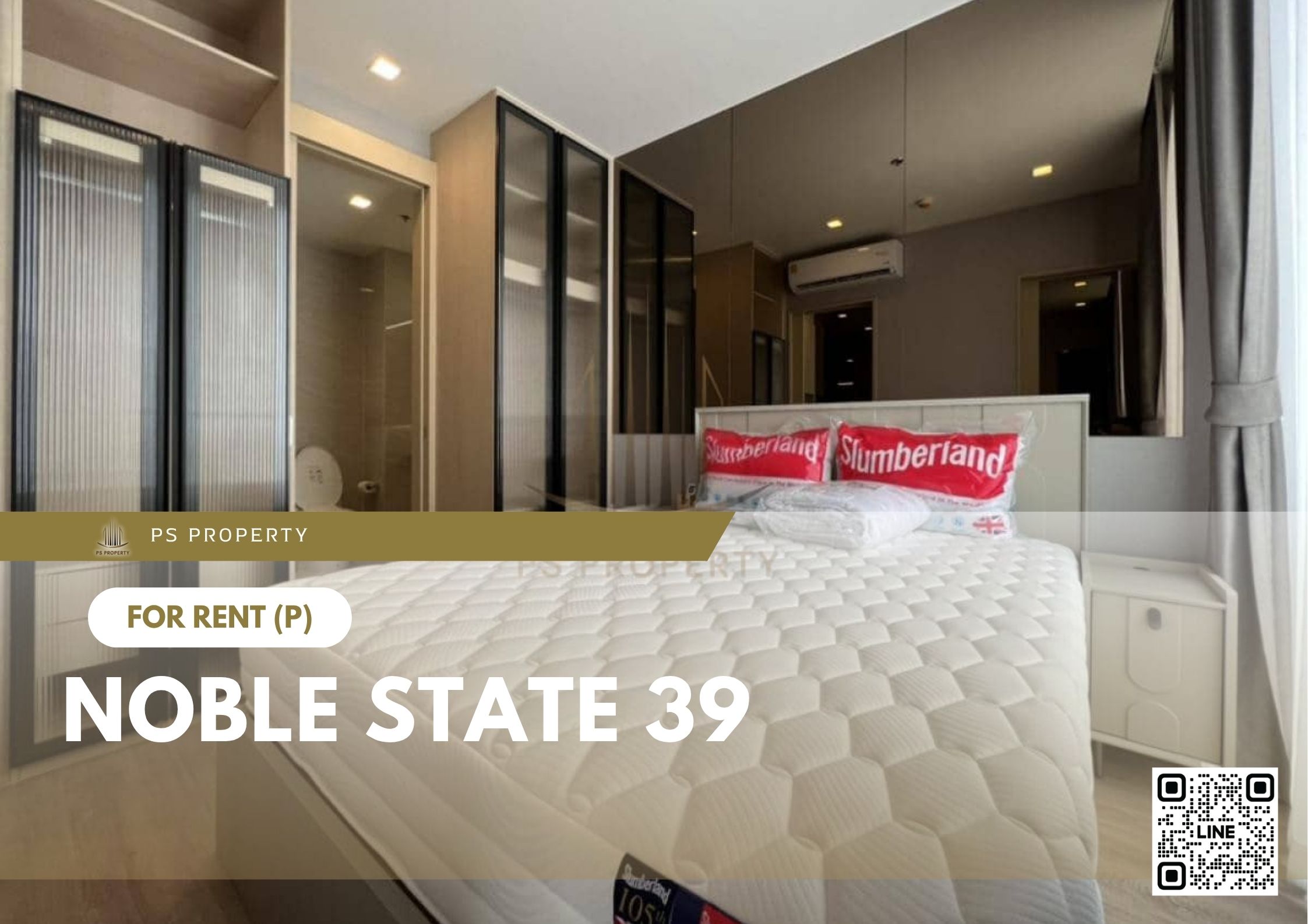 สำเนาของ-For-Rent-92