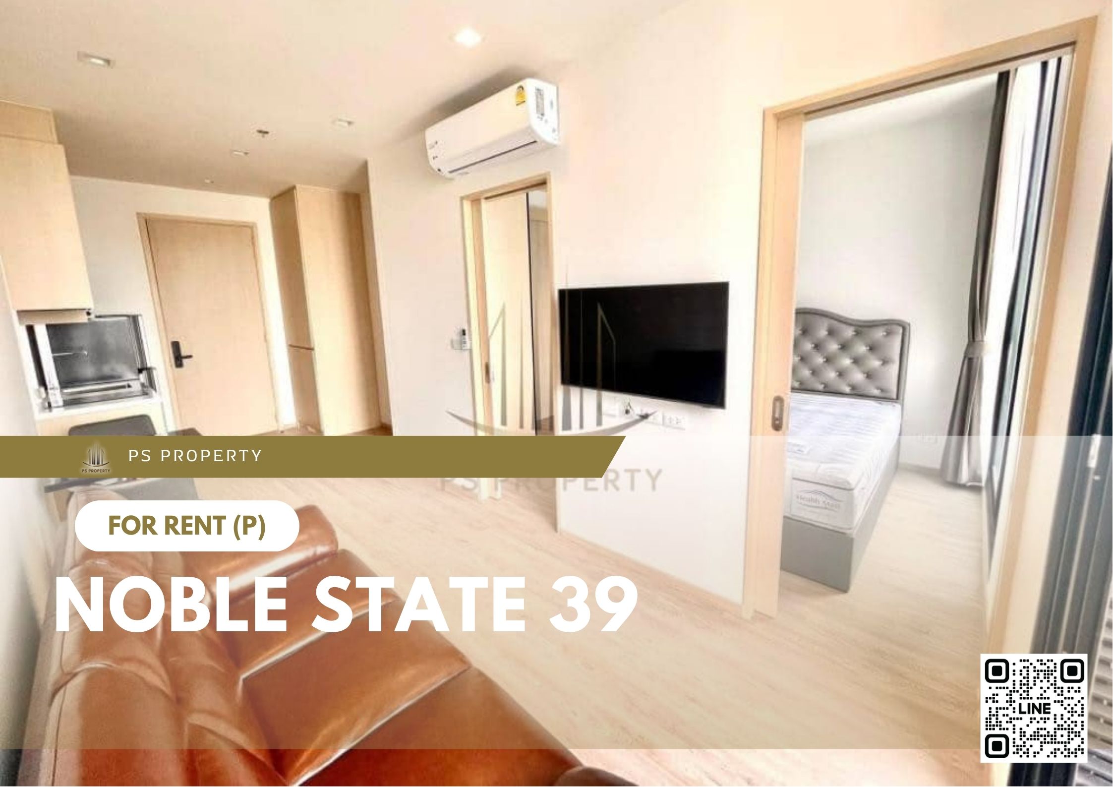 สำเนาของ-For-Rent-94