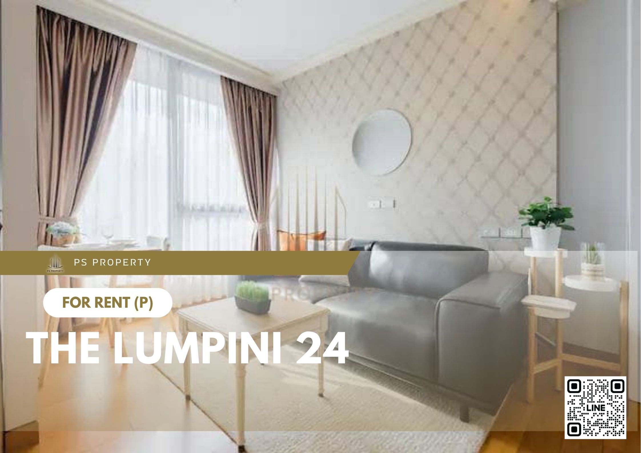 สำเนาของ-For-Rent-970