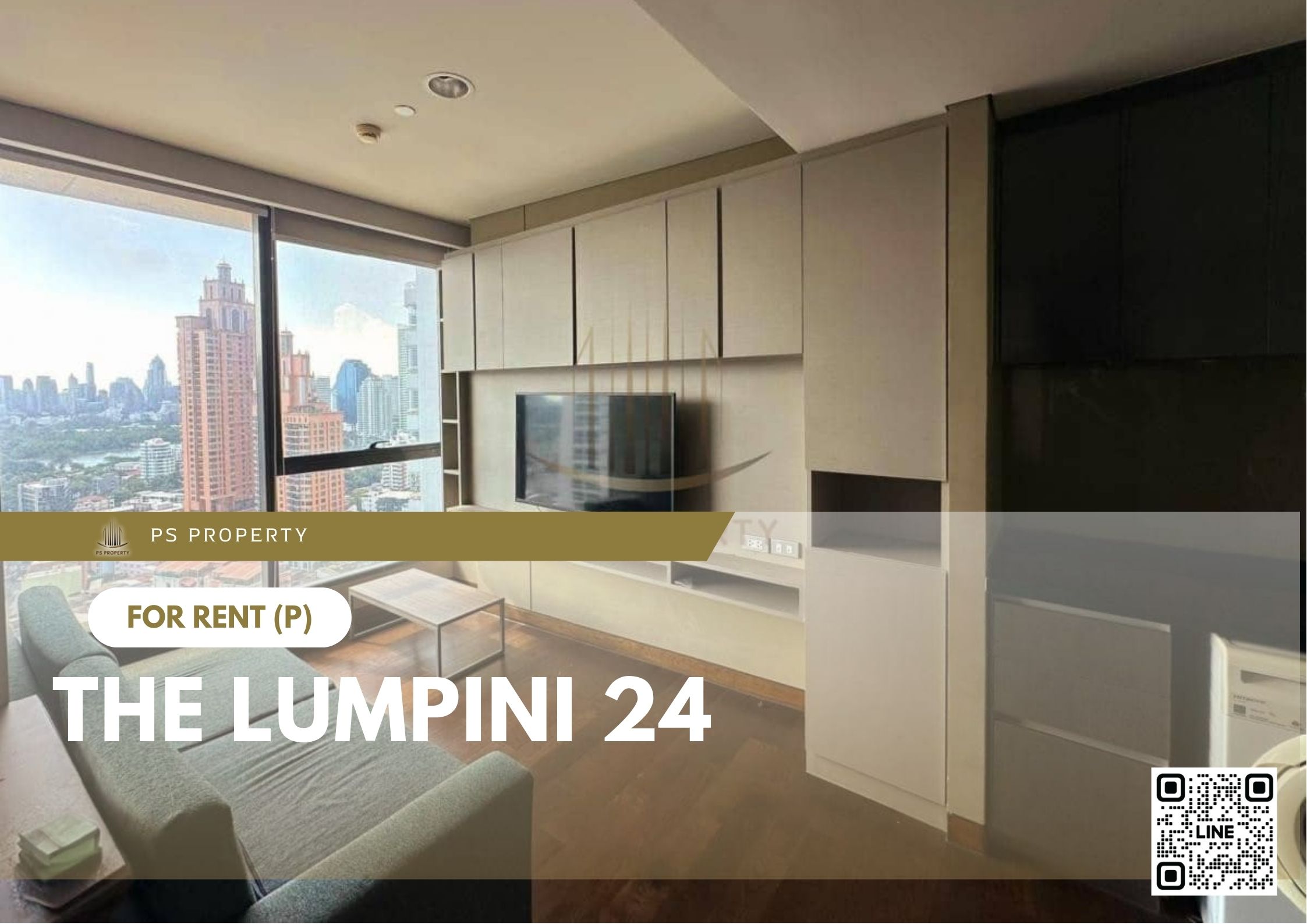 สำเนาของ-For-Rent-972