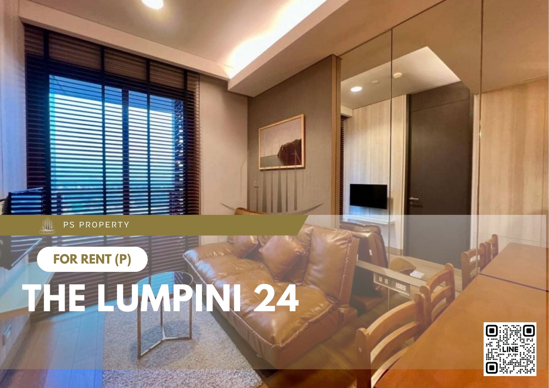สำเนาของ-For-Rent-976