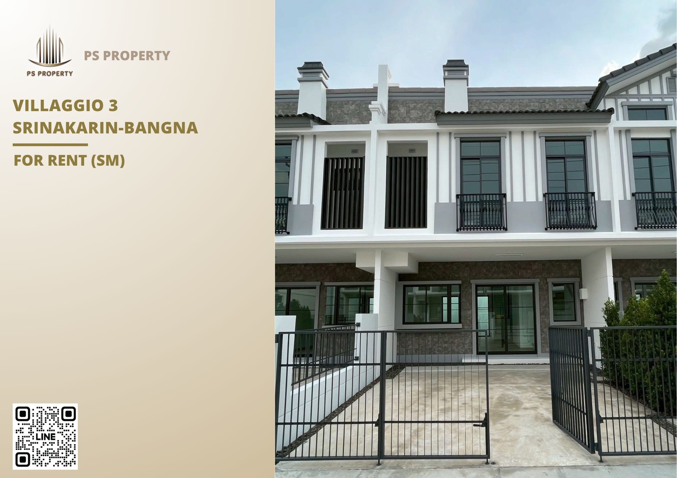 สำเนาของ-For-Rent-1058