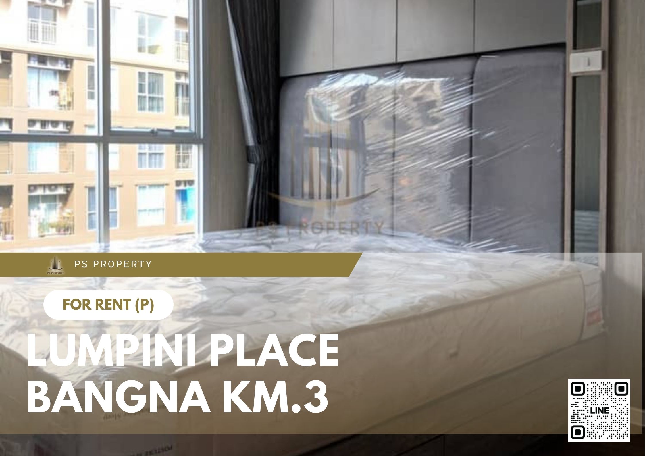 สำเนาของ-For-Rent-149