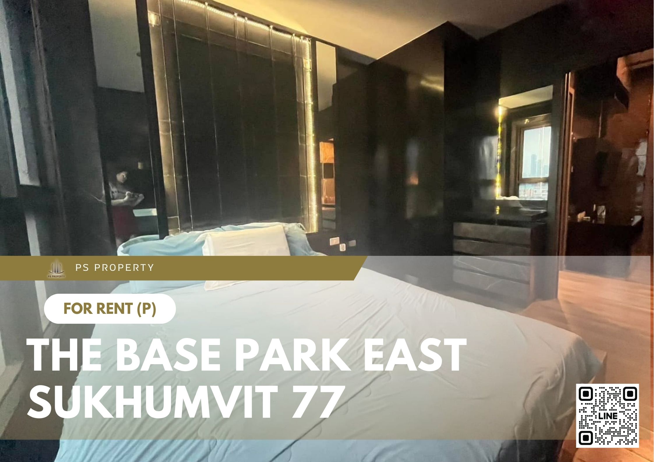 สำเนาของ-For-Rent-225