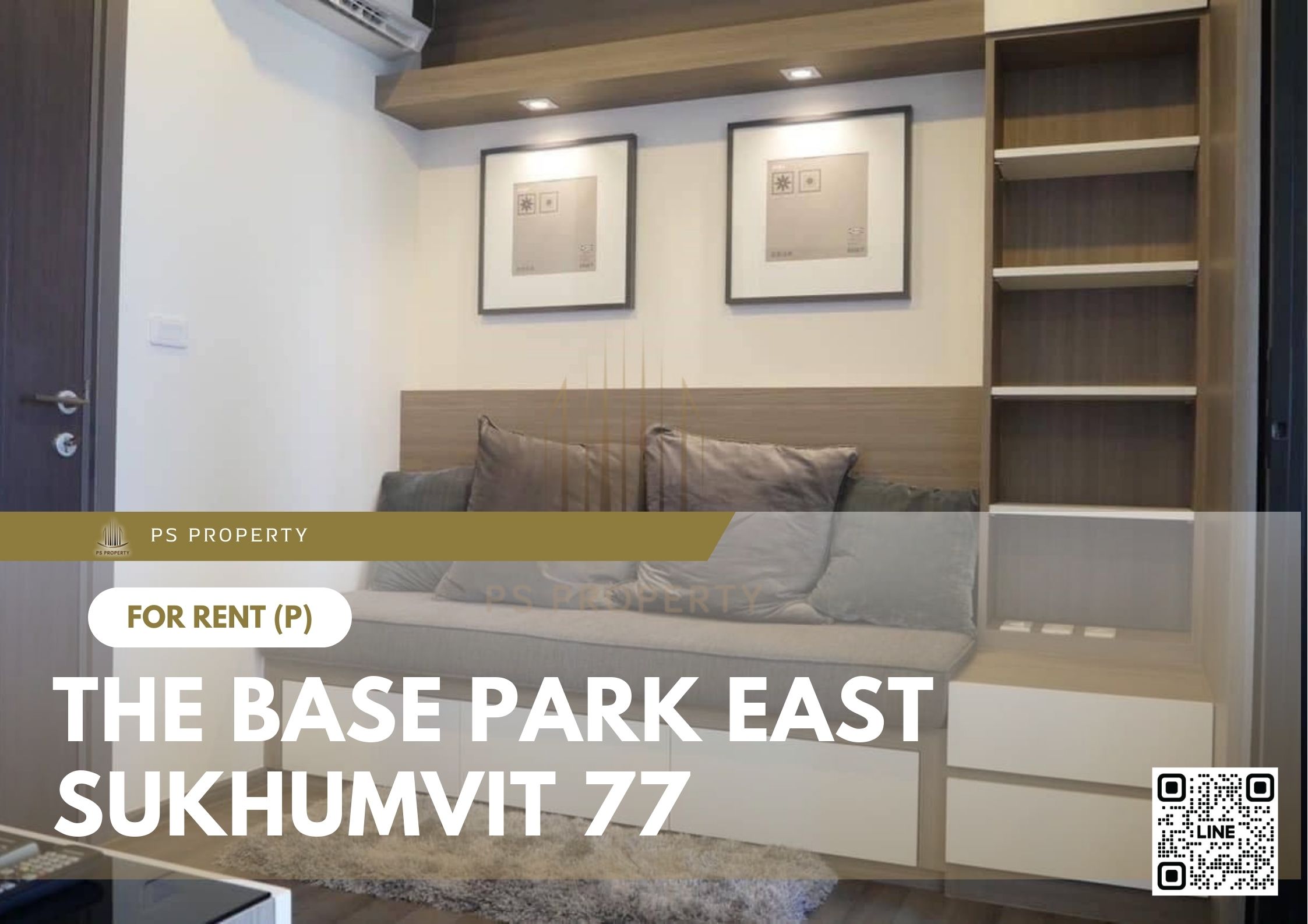 สำเนาของ-For-Rent-238
