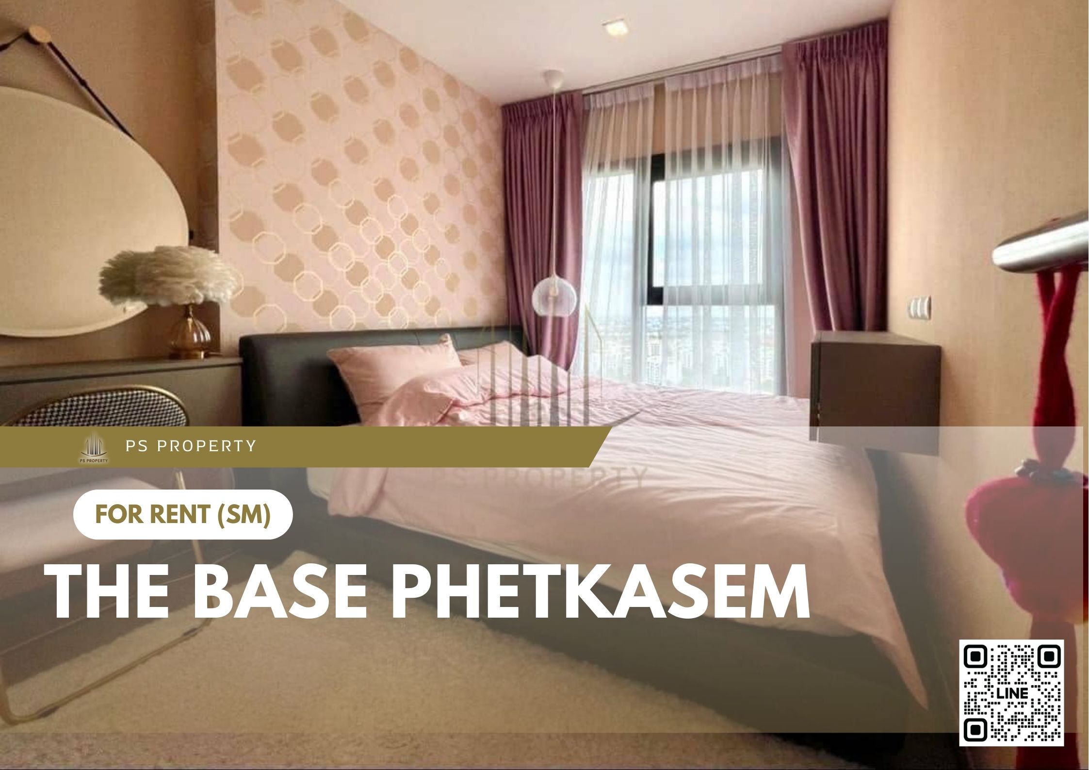 สำเนาของ-For-Rent-248