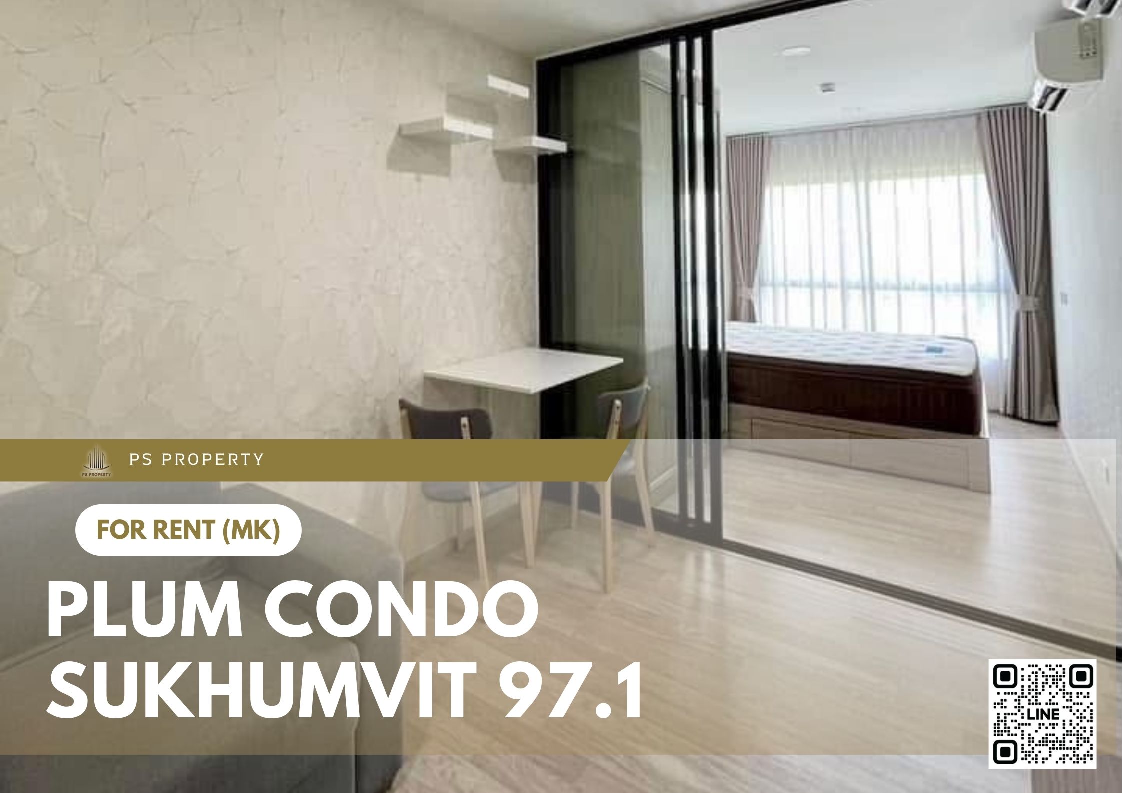 สำเนาของ-For-Rent-320