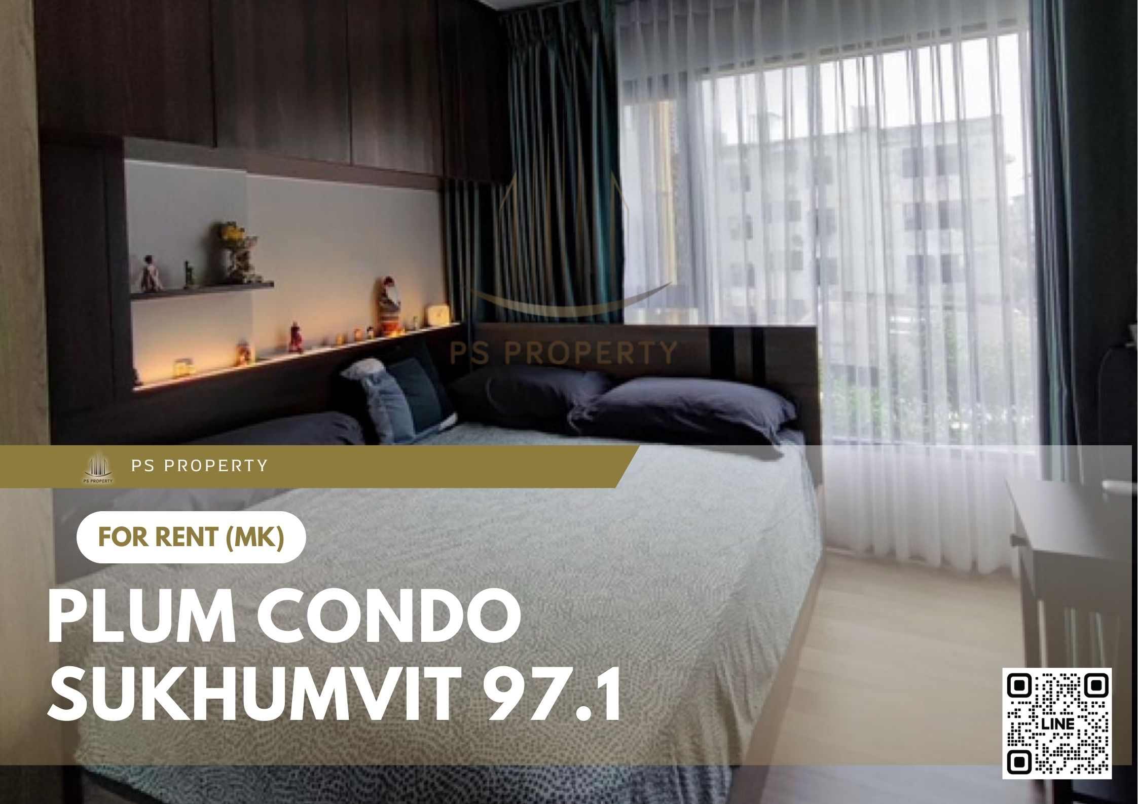 สำเนาของ-For-Rent-328