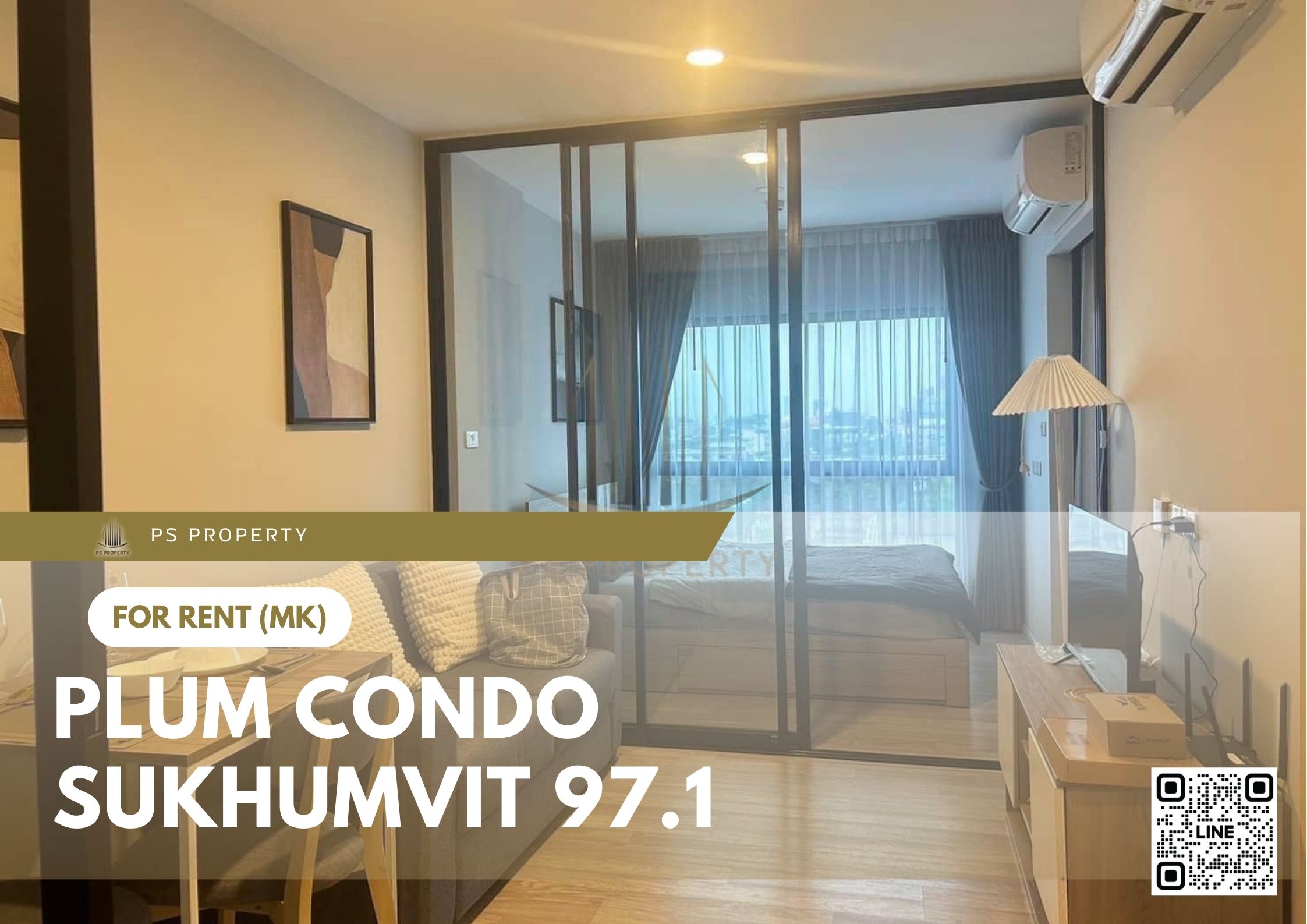 สำเนาของ-For-Rent-330