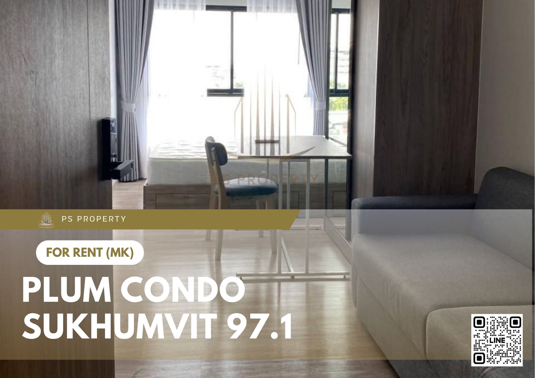 สำเนาของ-For-Rent-332