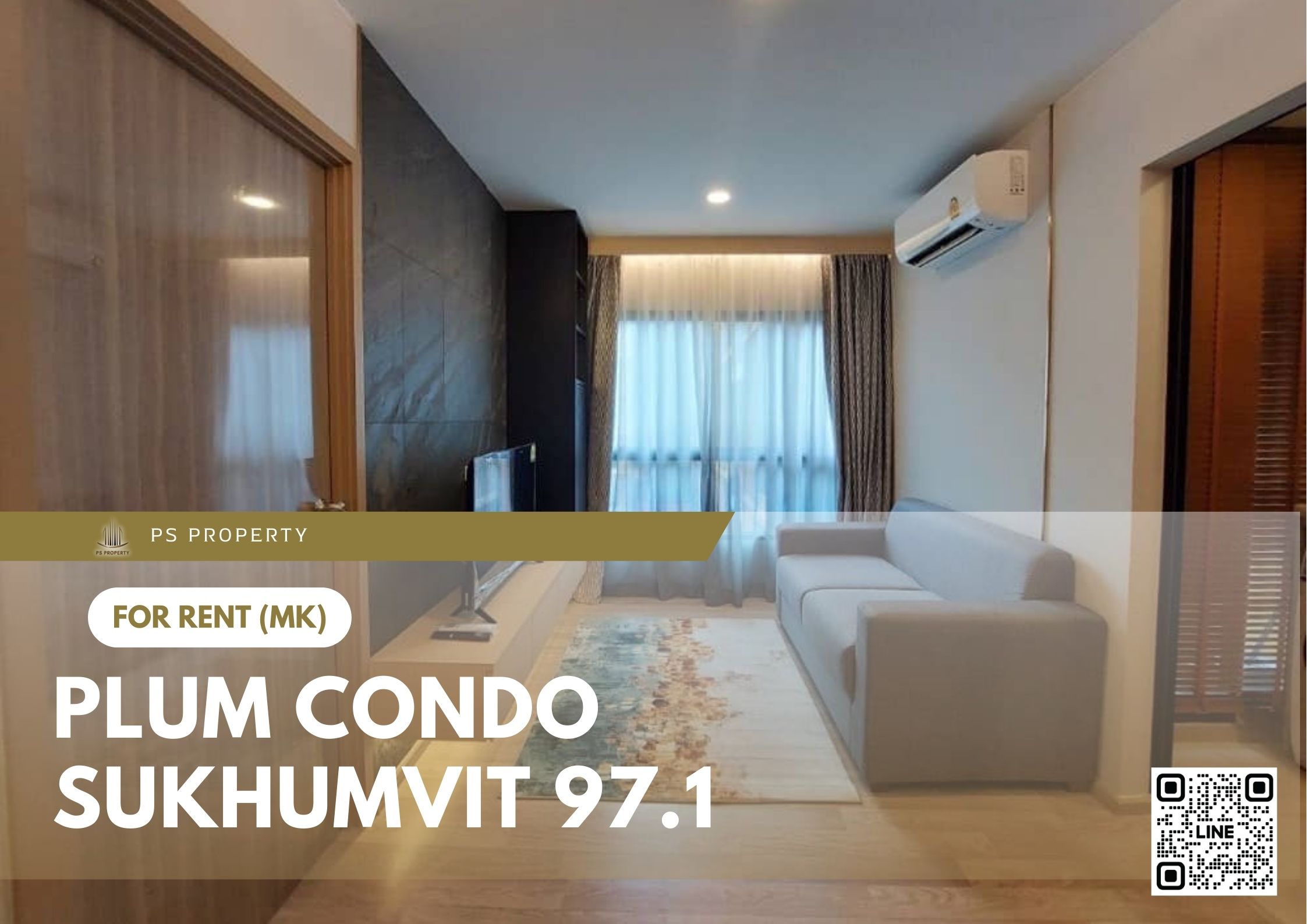สำเนาของ-For-Rent-334