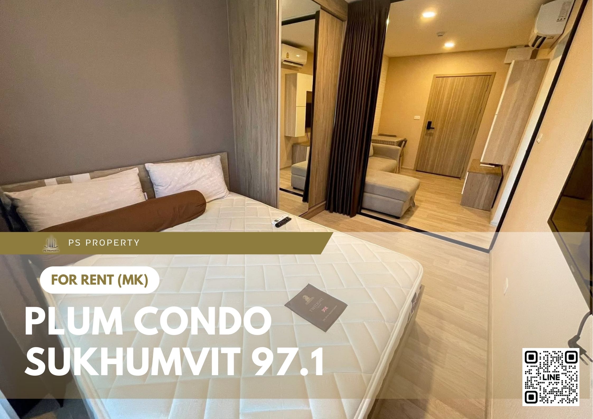 สำเนาของ-For-Rent-338