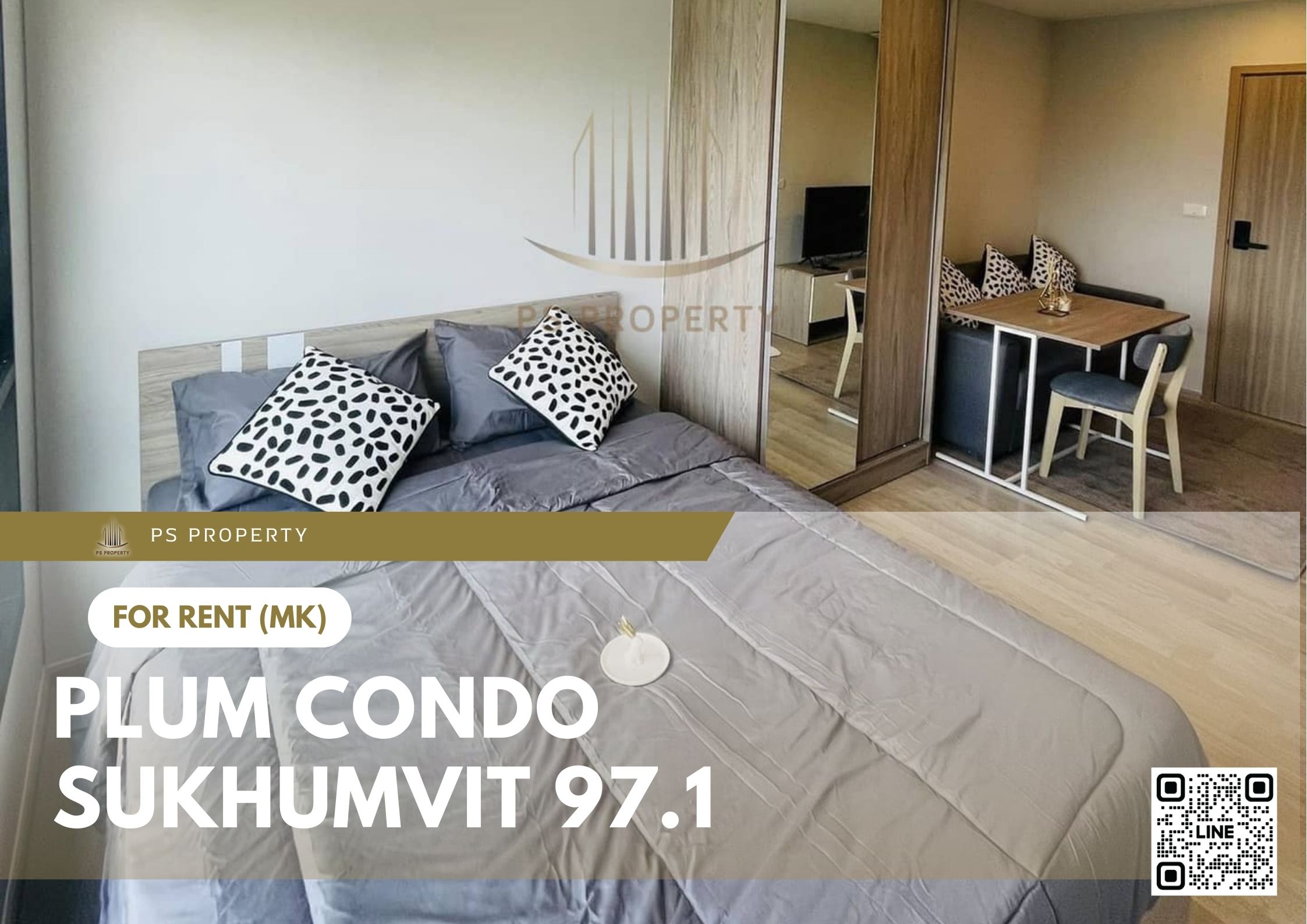 สำเนาของ-For-Rent-340