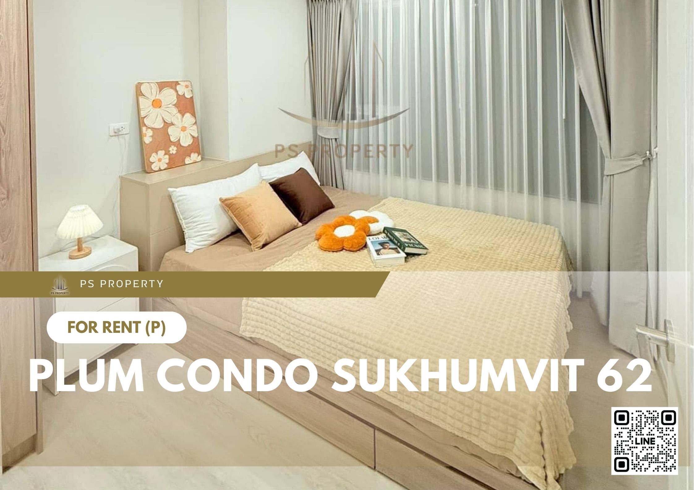 สำเนาของ-For-Rent-346