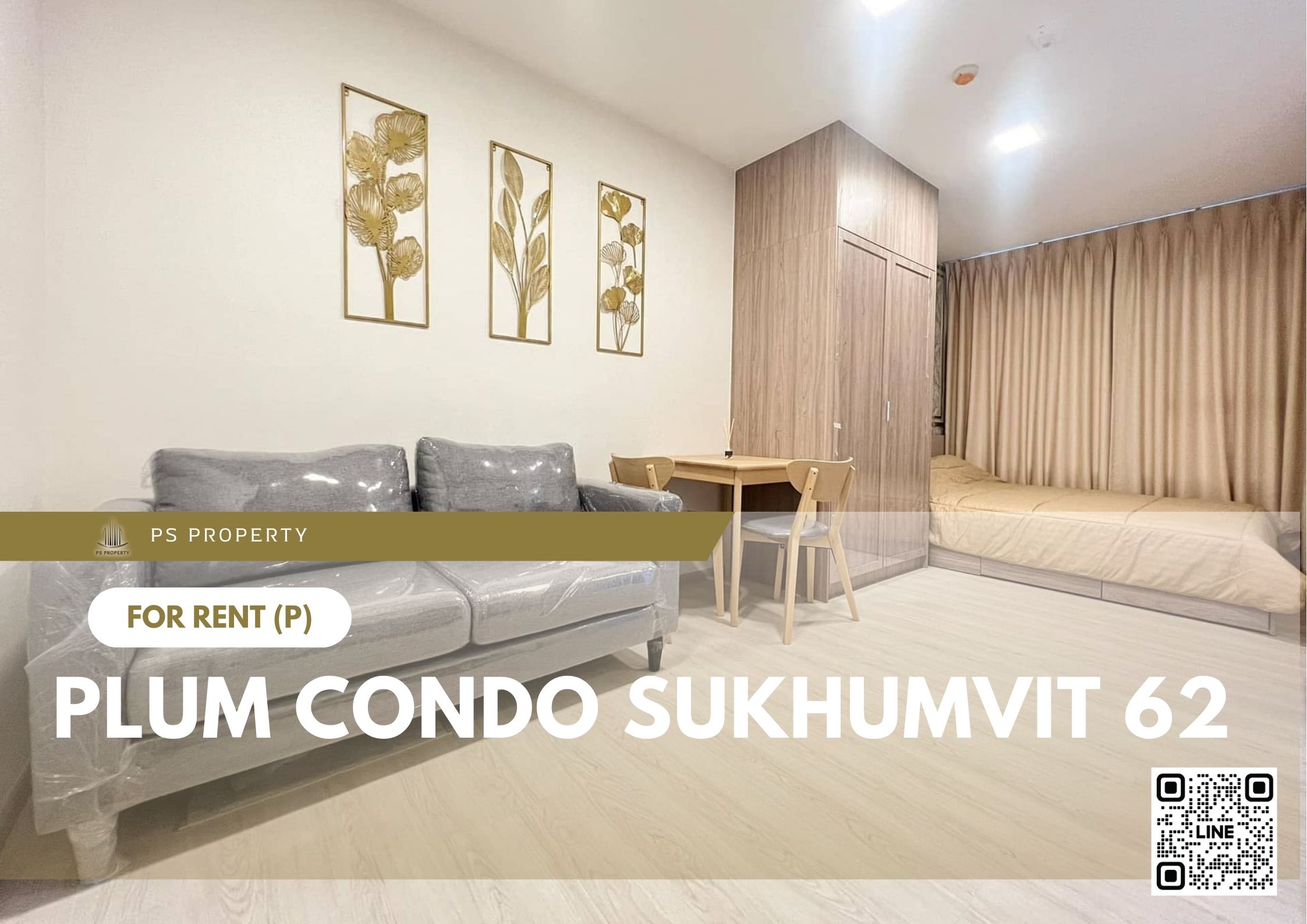 สำเนาของ-For-Rent-348