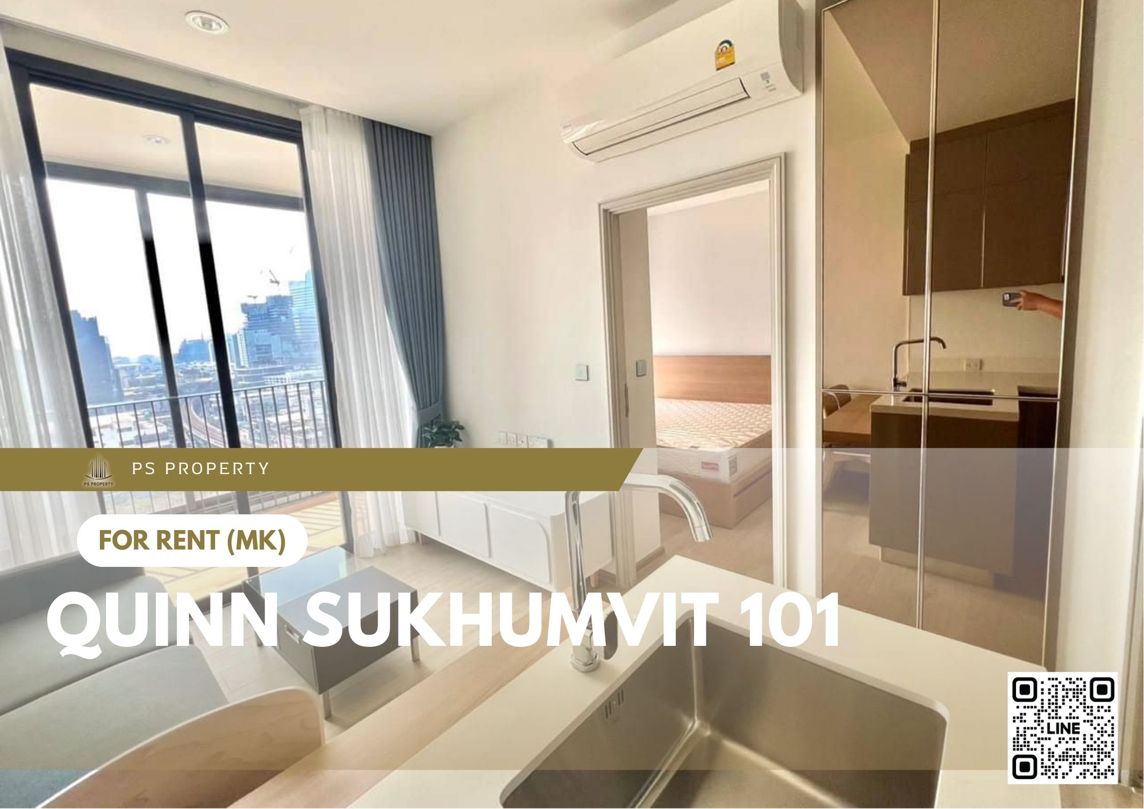 สำเนาของ-For-Rent-365