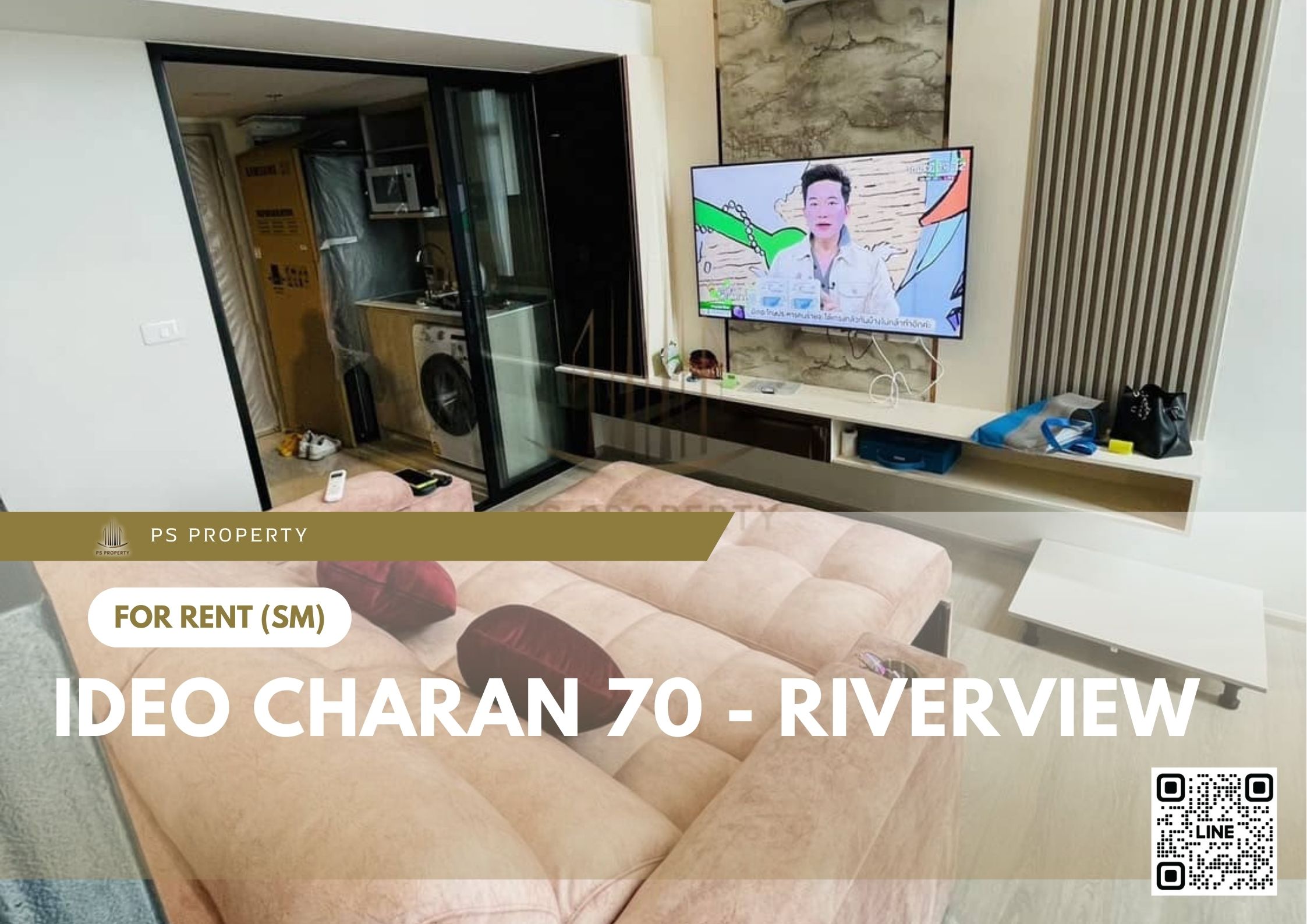 สำเนาของ-For-Rent-647