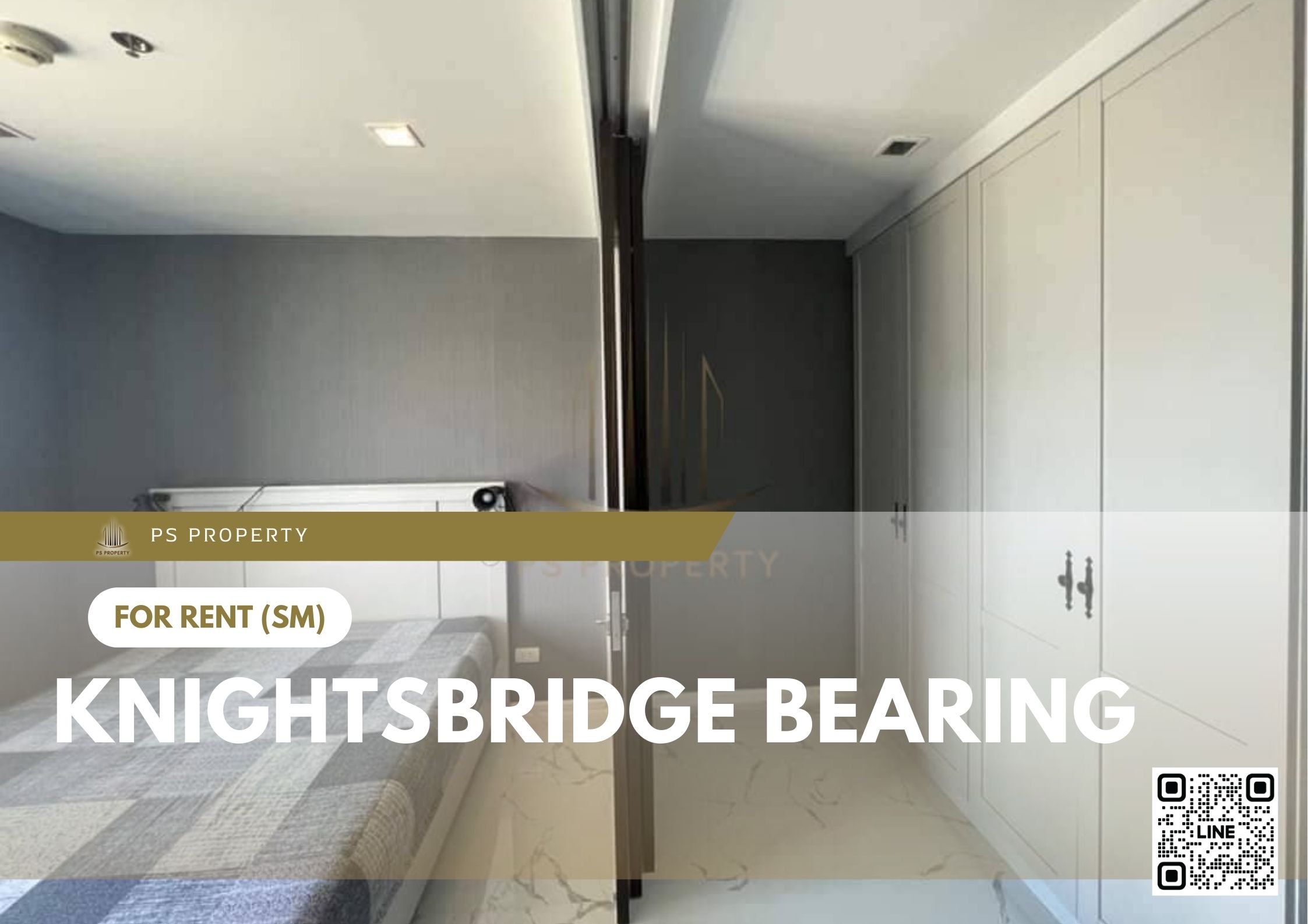 สำเนาของ-For-Rent-664