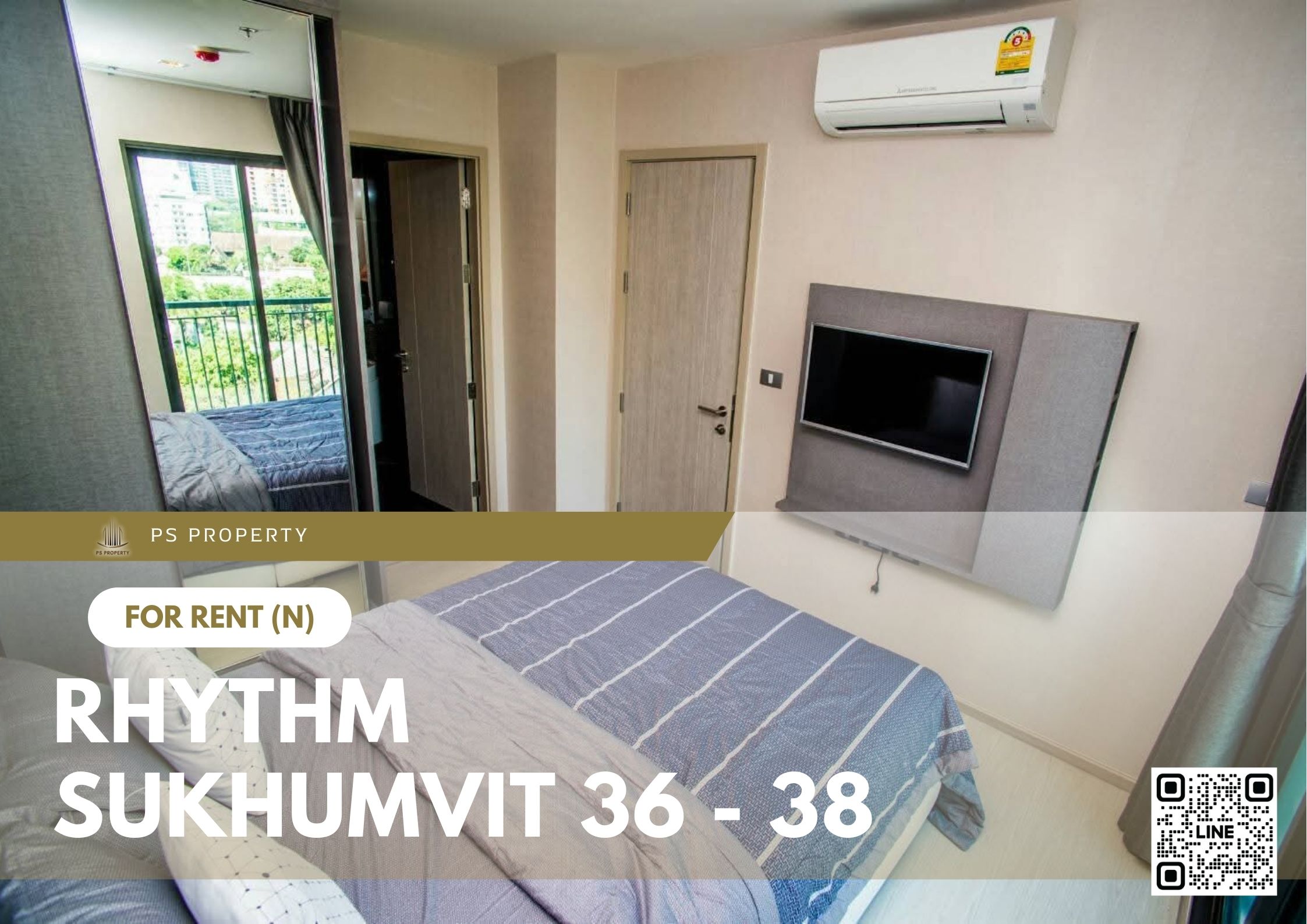 สำเนาของ-For-Rent-800