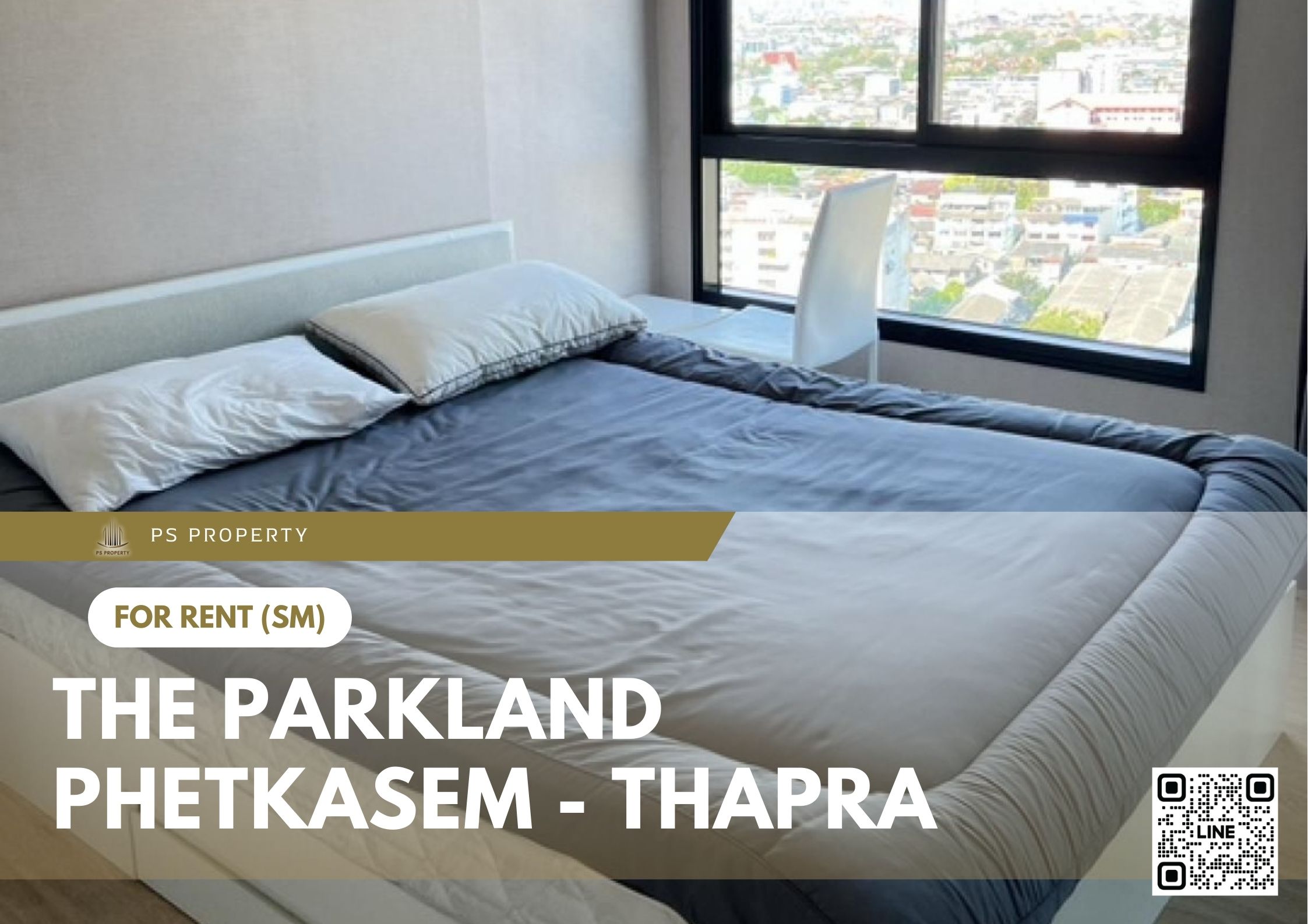 สำเนาของ-For-Rent-806