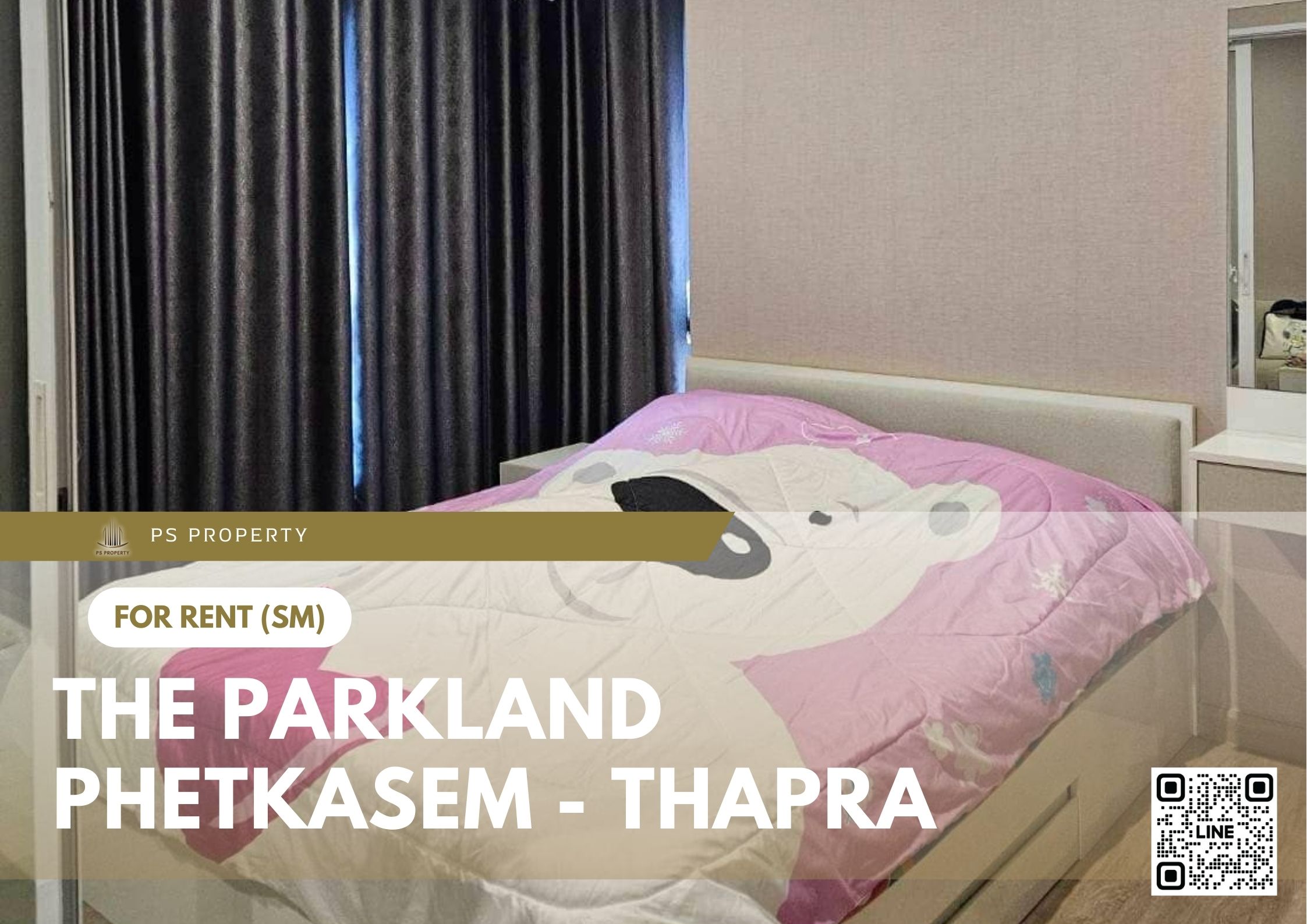 สำเนาของ-For-Rent-808
