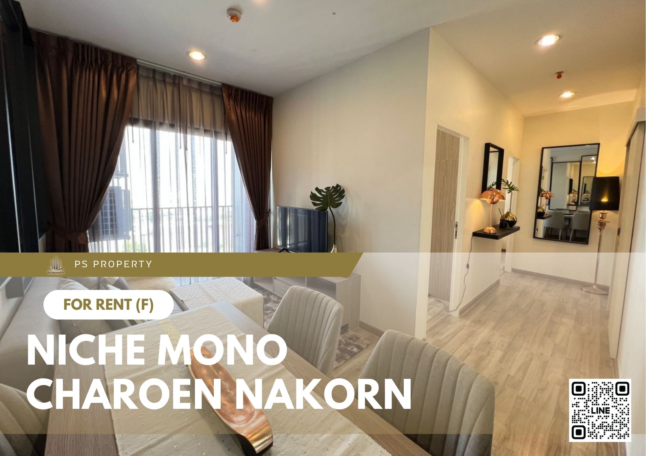 สำเนาของ-For-Rent-814