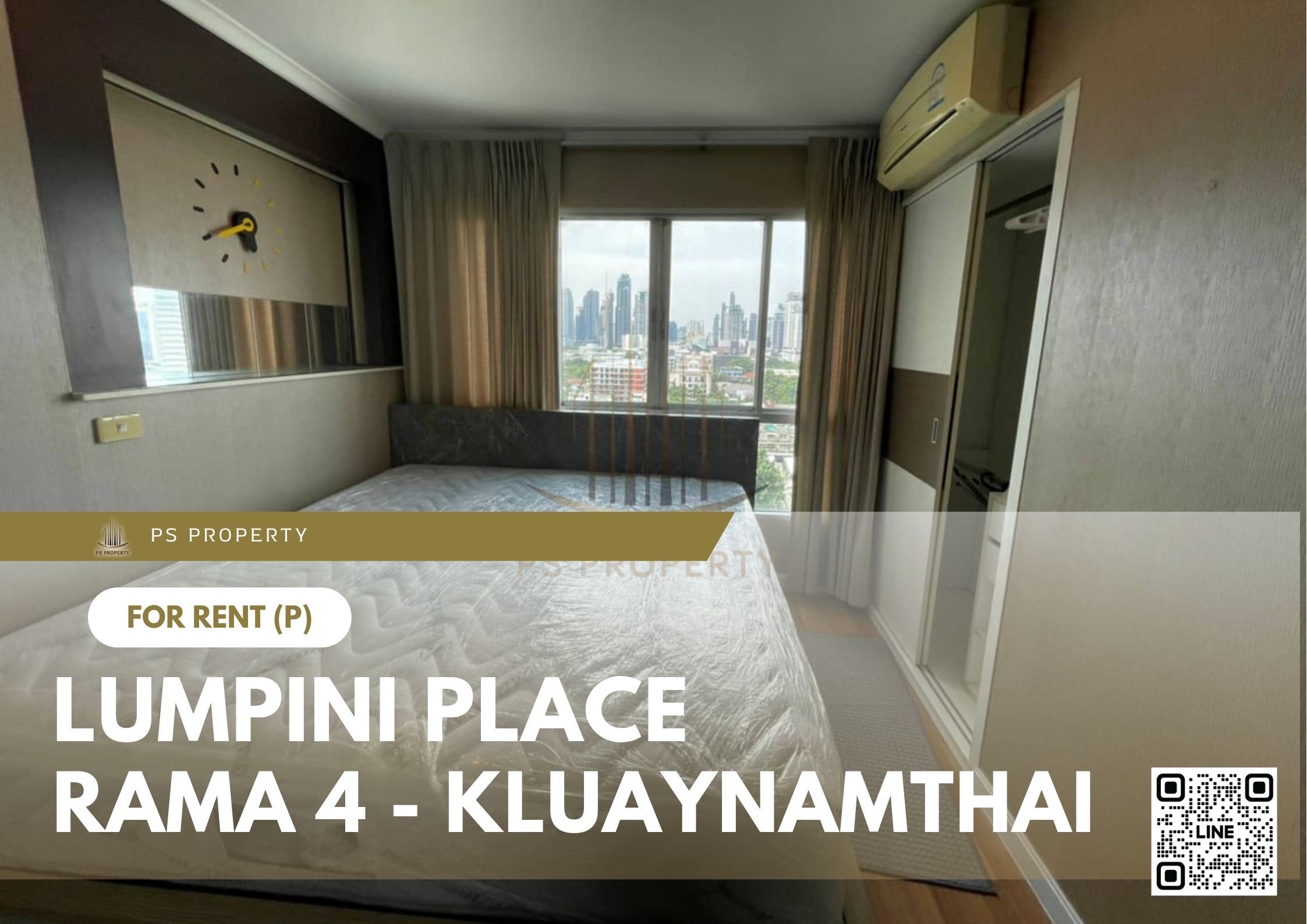 สำเนาของ-For-Rent-82