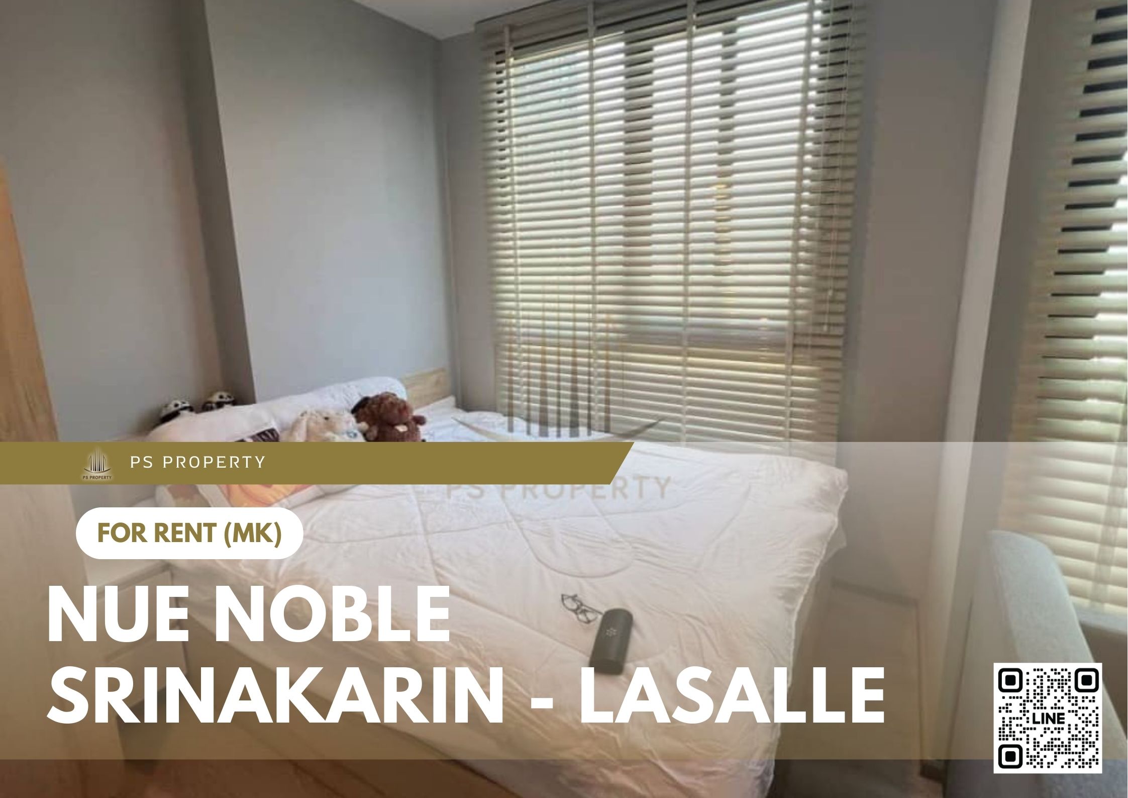 สำเนาของ-For-Rent-884