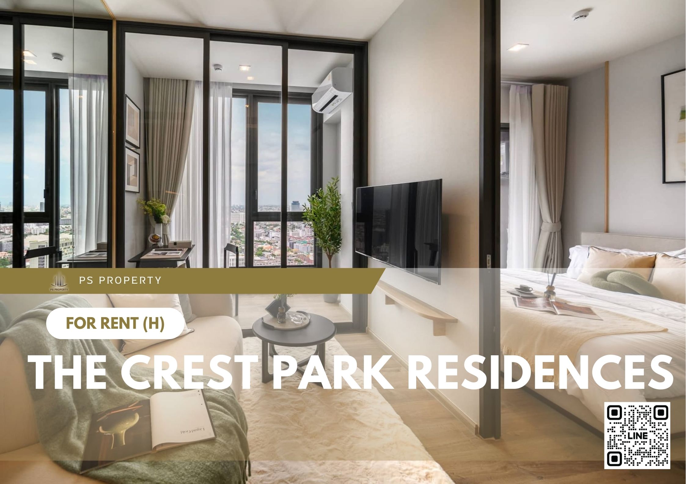 สำเนาของ-For-Rent-930