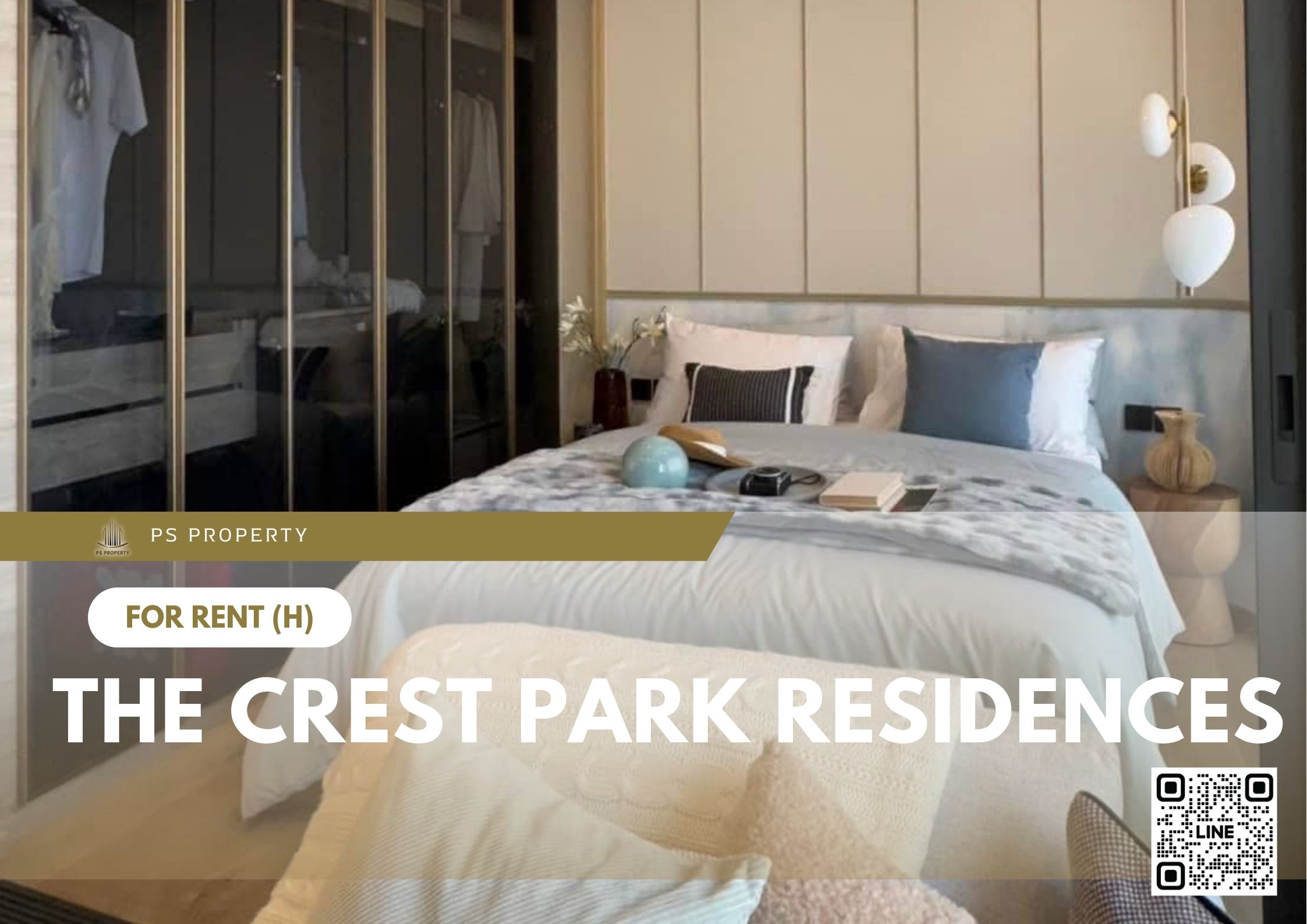 สำเนาของ-For-Rent-932
