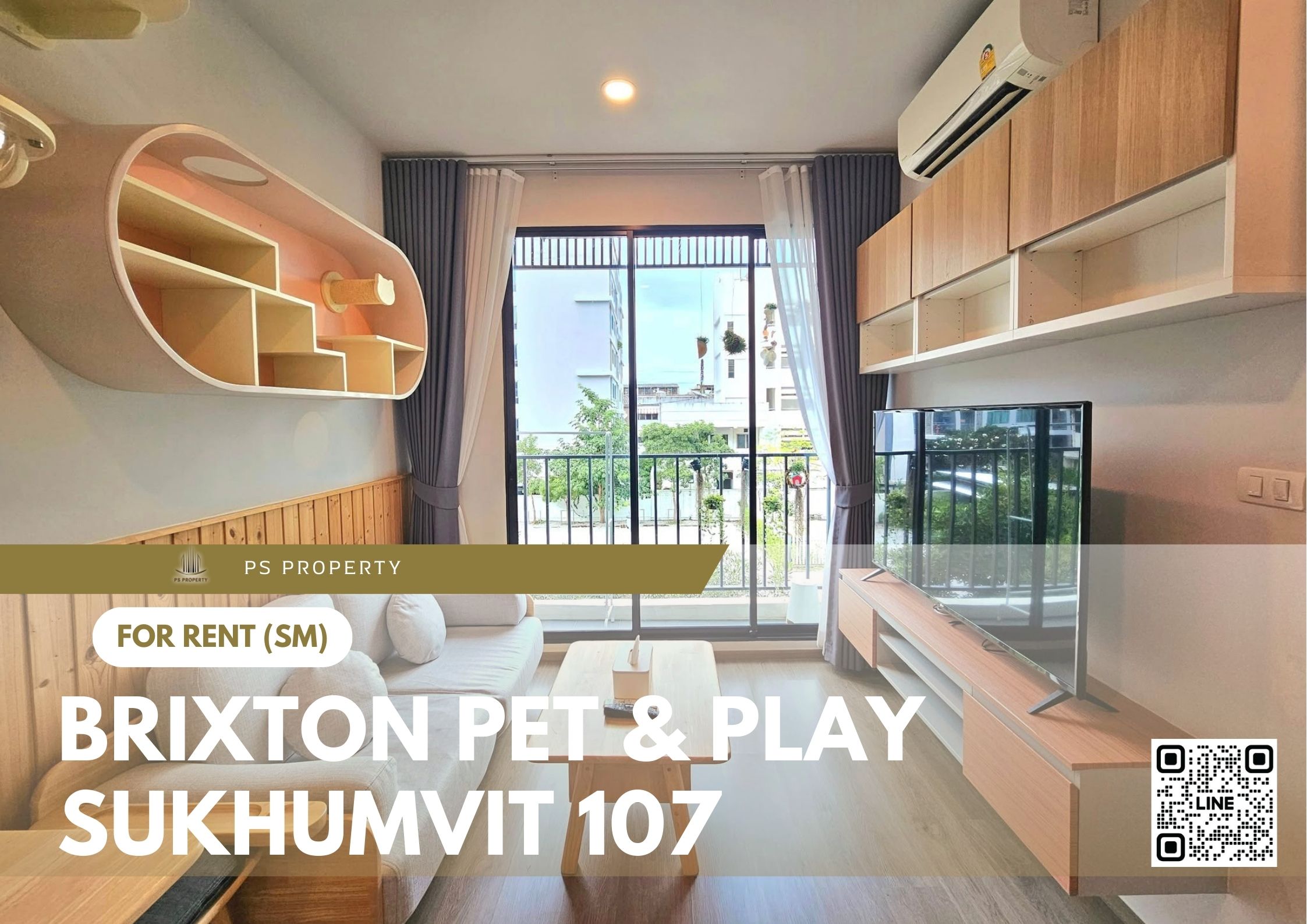สำเนาของ-For-Rent-946