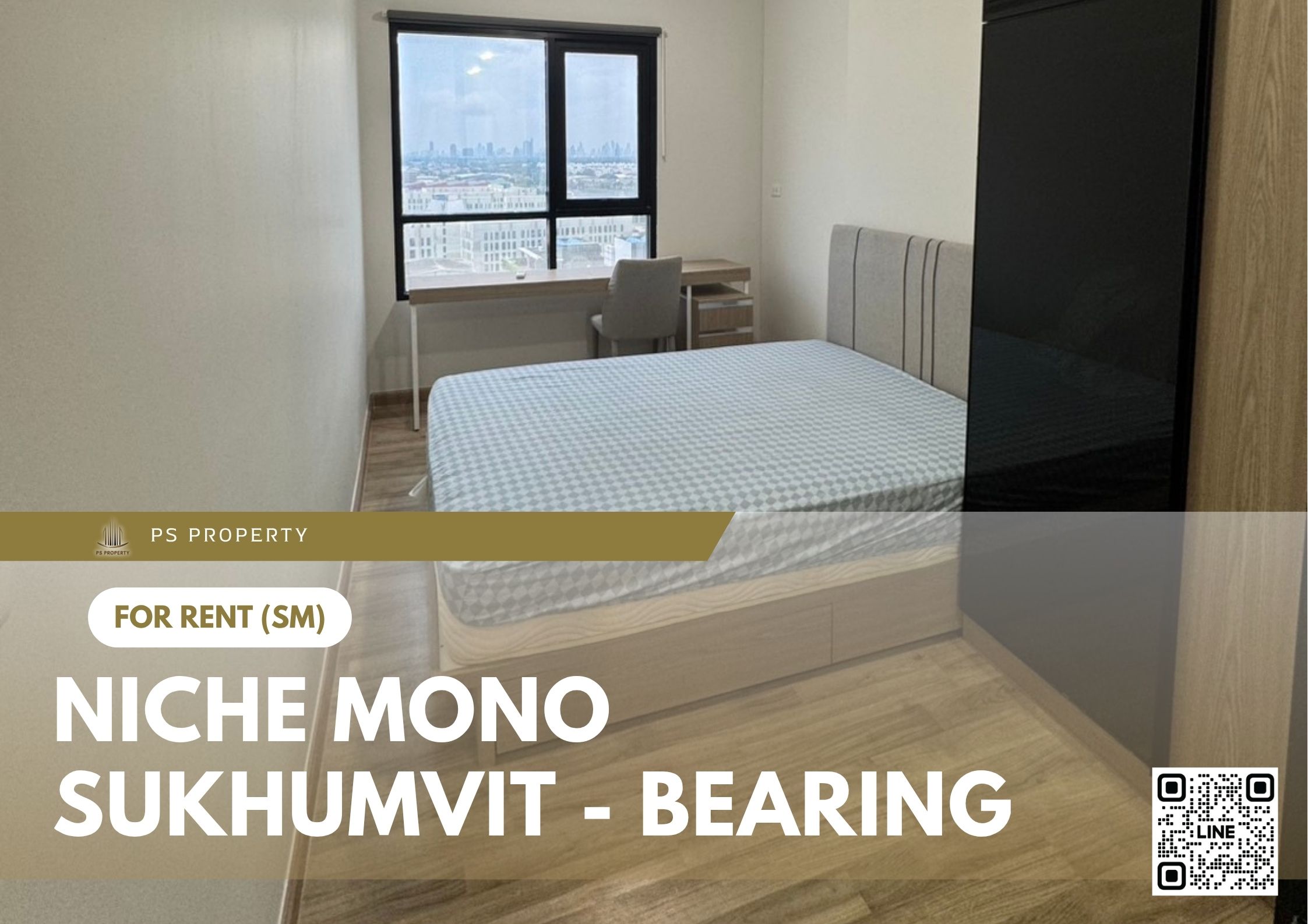 สำเนาของ-For-Rent-992