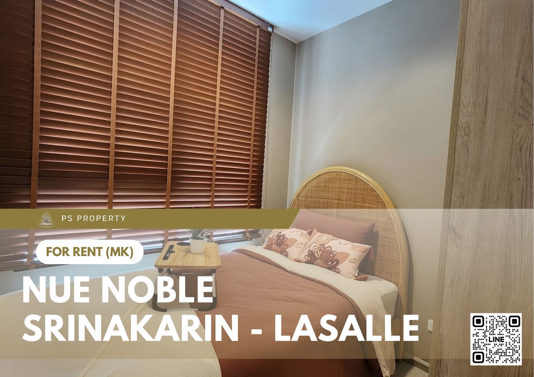 สำเนาของ-For-Rent-191
