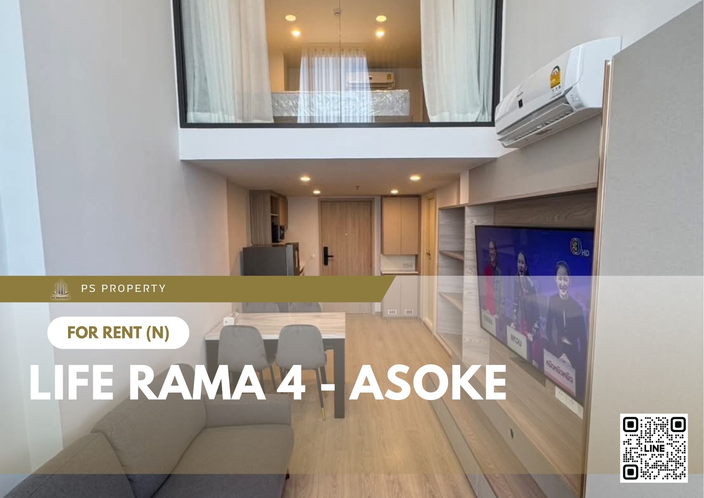 สำเนาของ-For-Rent-197