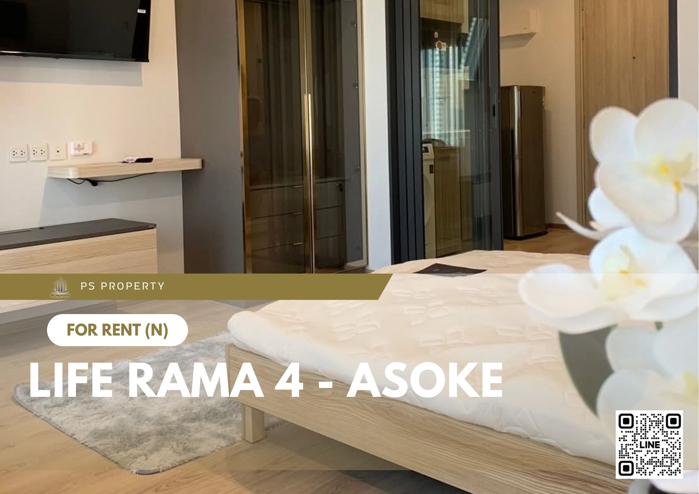 สำเนาของ-For-Rent-331