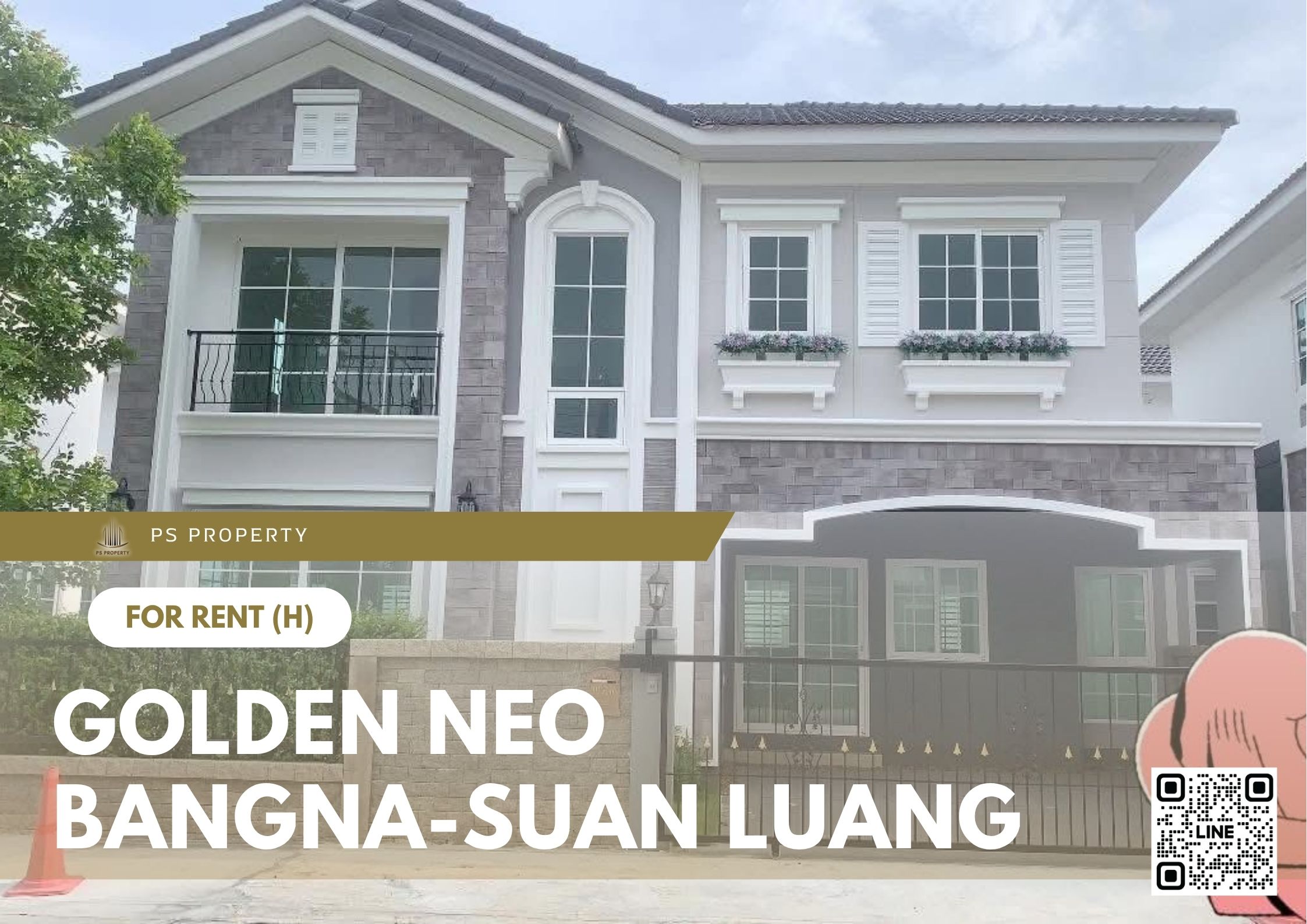 สำเนาของ-For-Rent-356