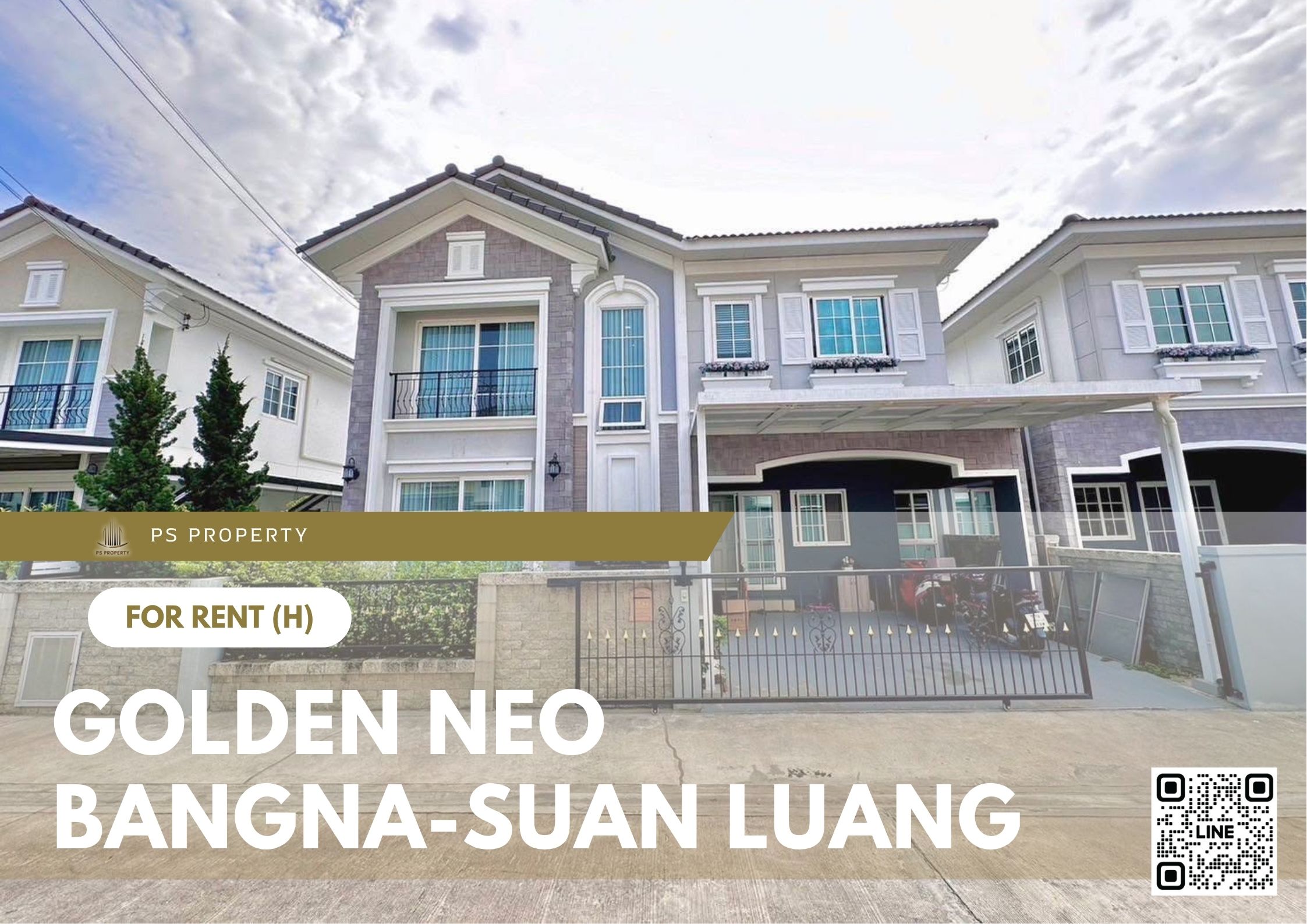 สำเนาของ-For-Rent-358