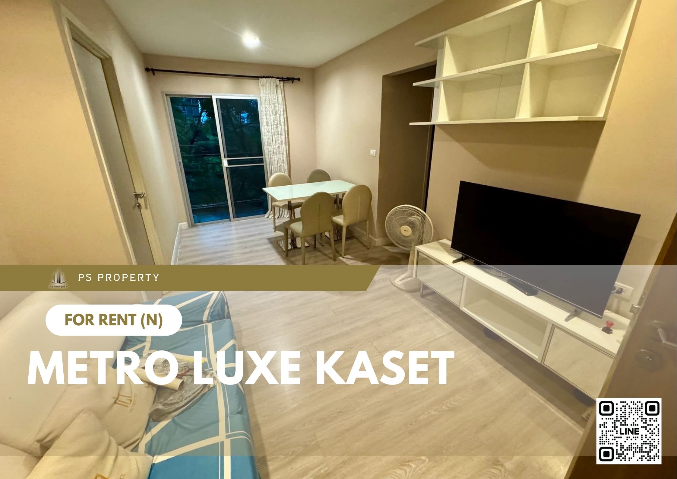 สำเนาของ-For-Rent-512