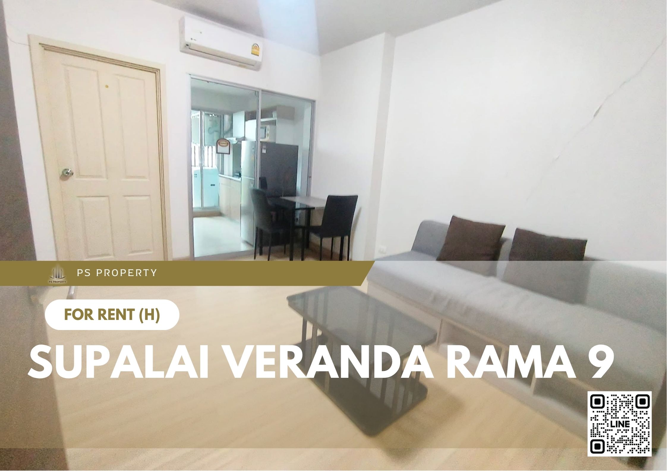 สำเนาของ-For-Rent-530