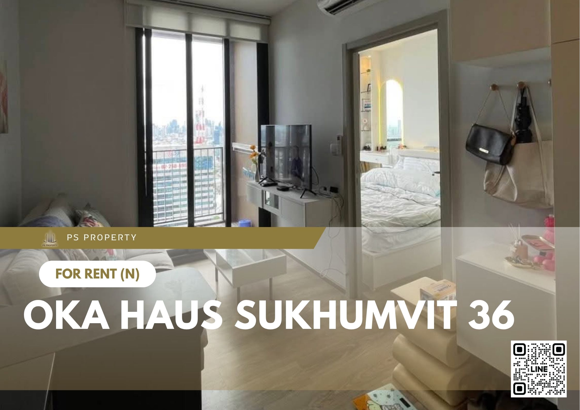 สำเนาของ-For-Rent-532