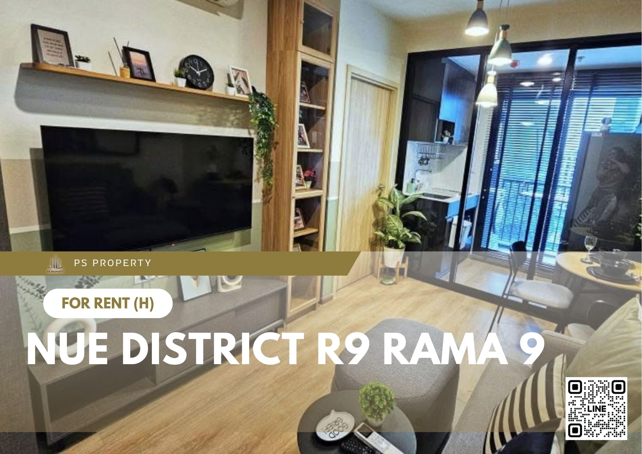 สำเนาของ-For-Rent-542