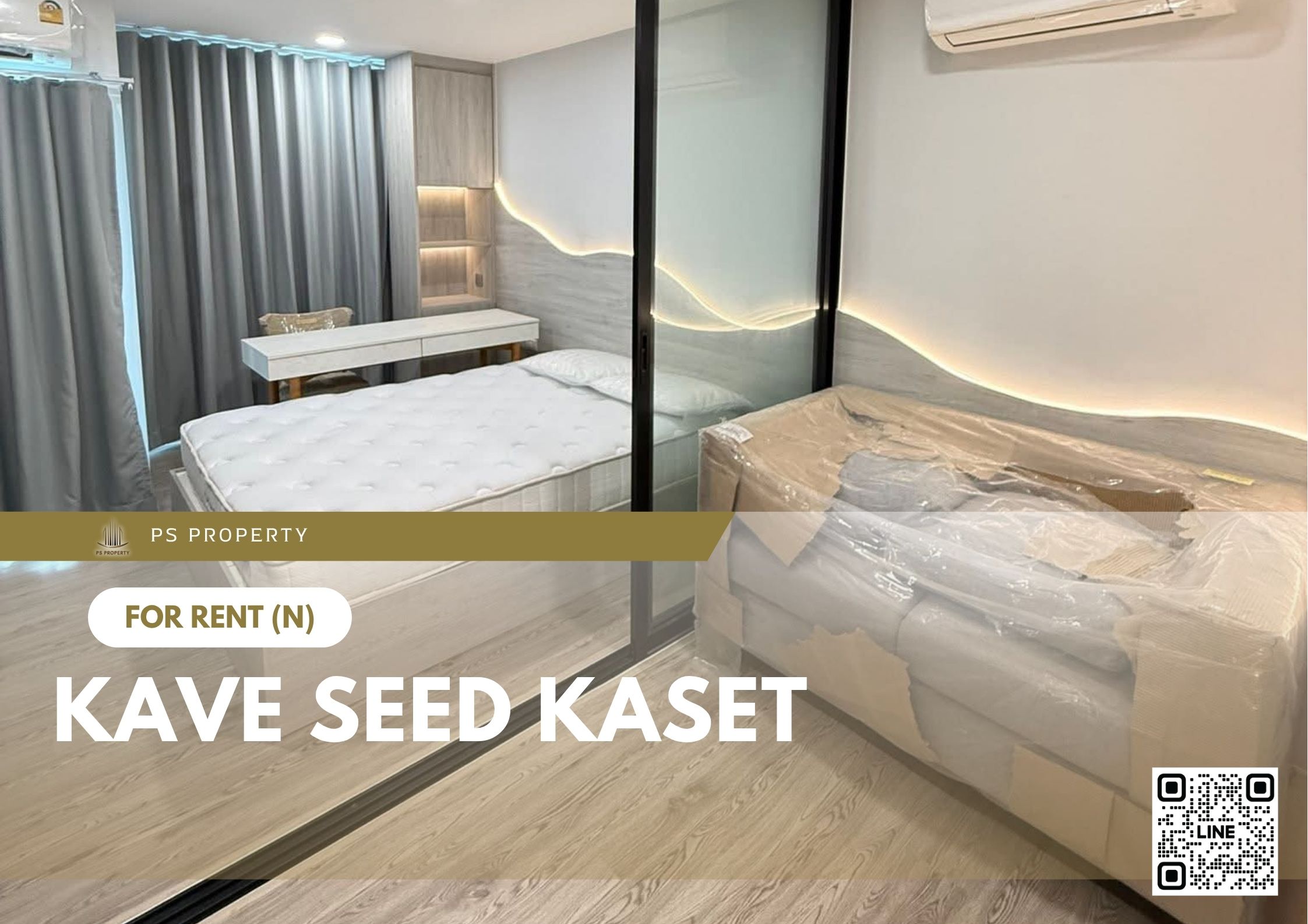 สำเนาของ-For-Rent-574