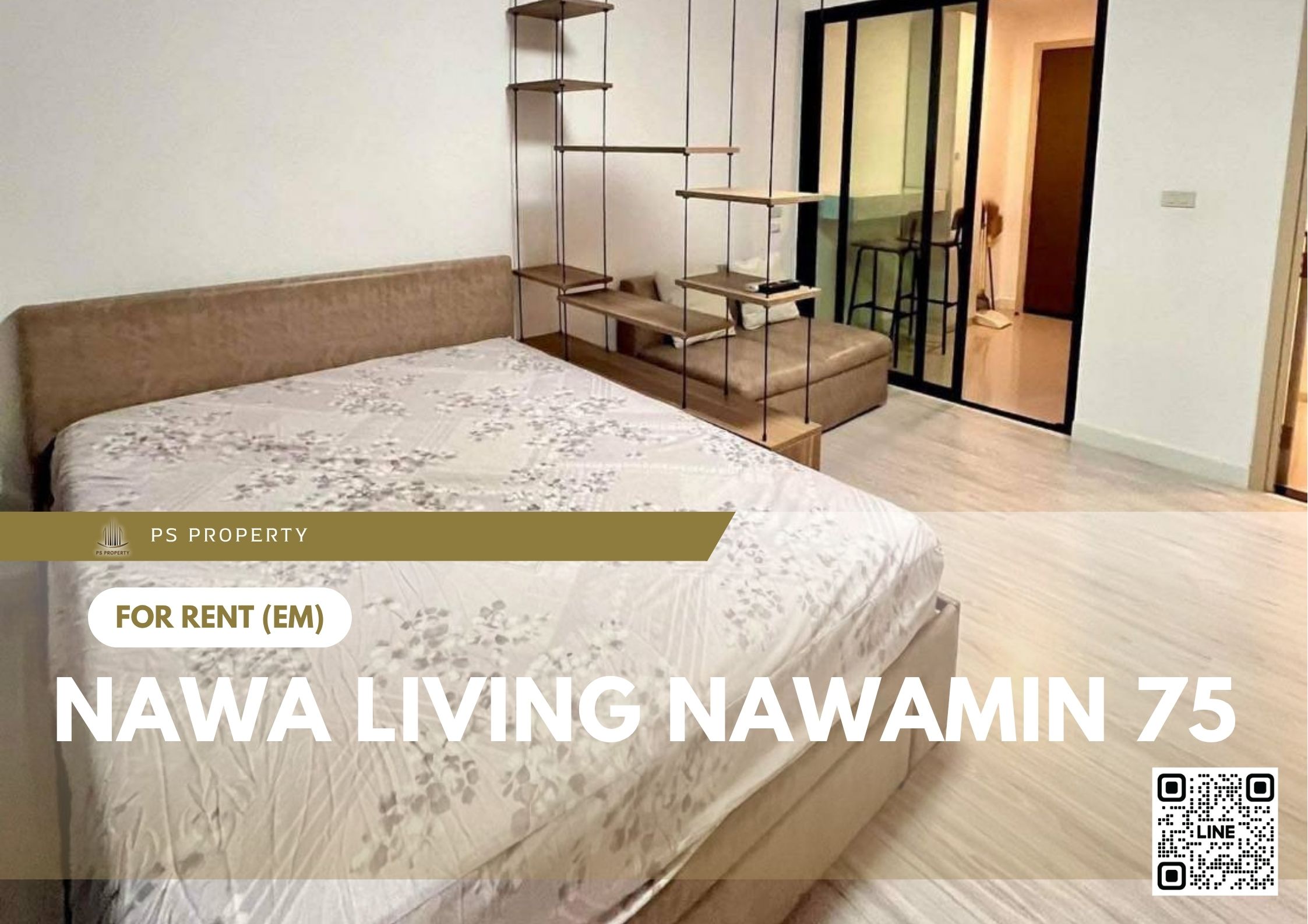 สำเนาของ-For-Rent-590